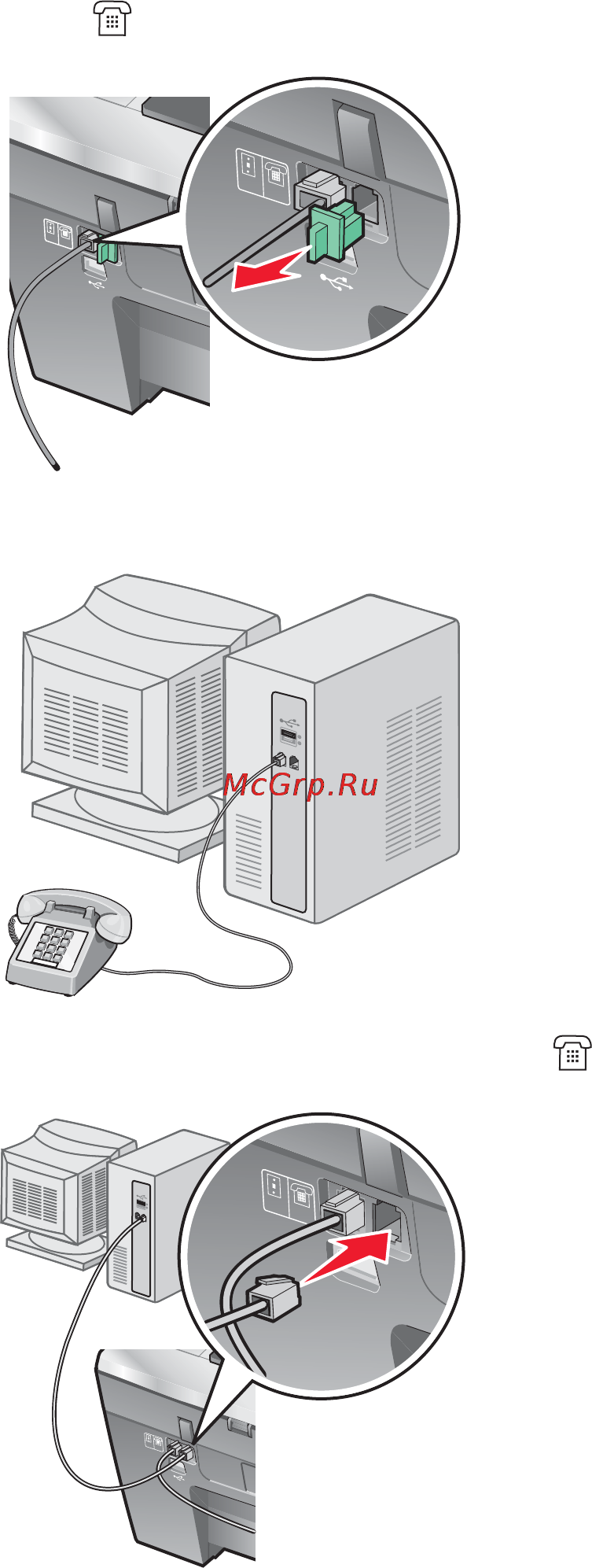 Lexmark X7350 Инструкция по эксплуатации онлайн [17/119] 57294