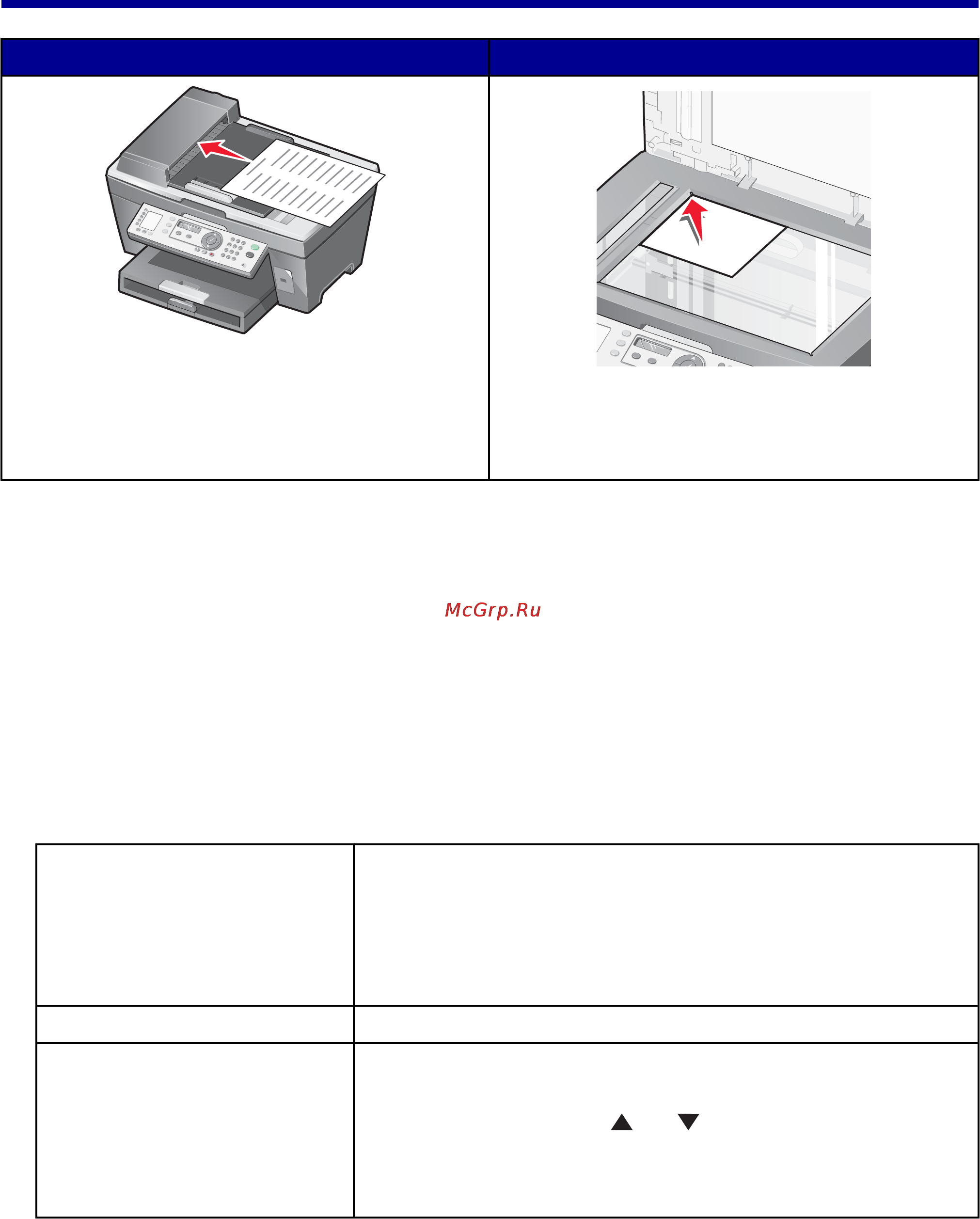 Lexmark X7350 [53/119] Работа с факсом