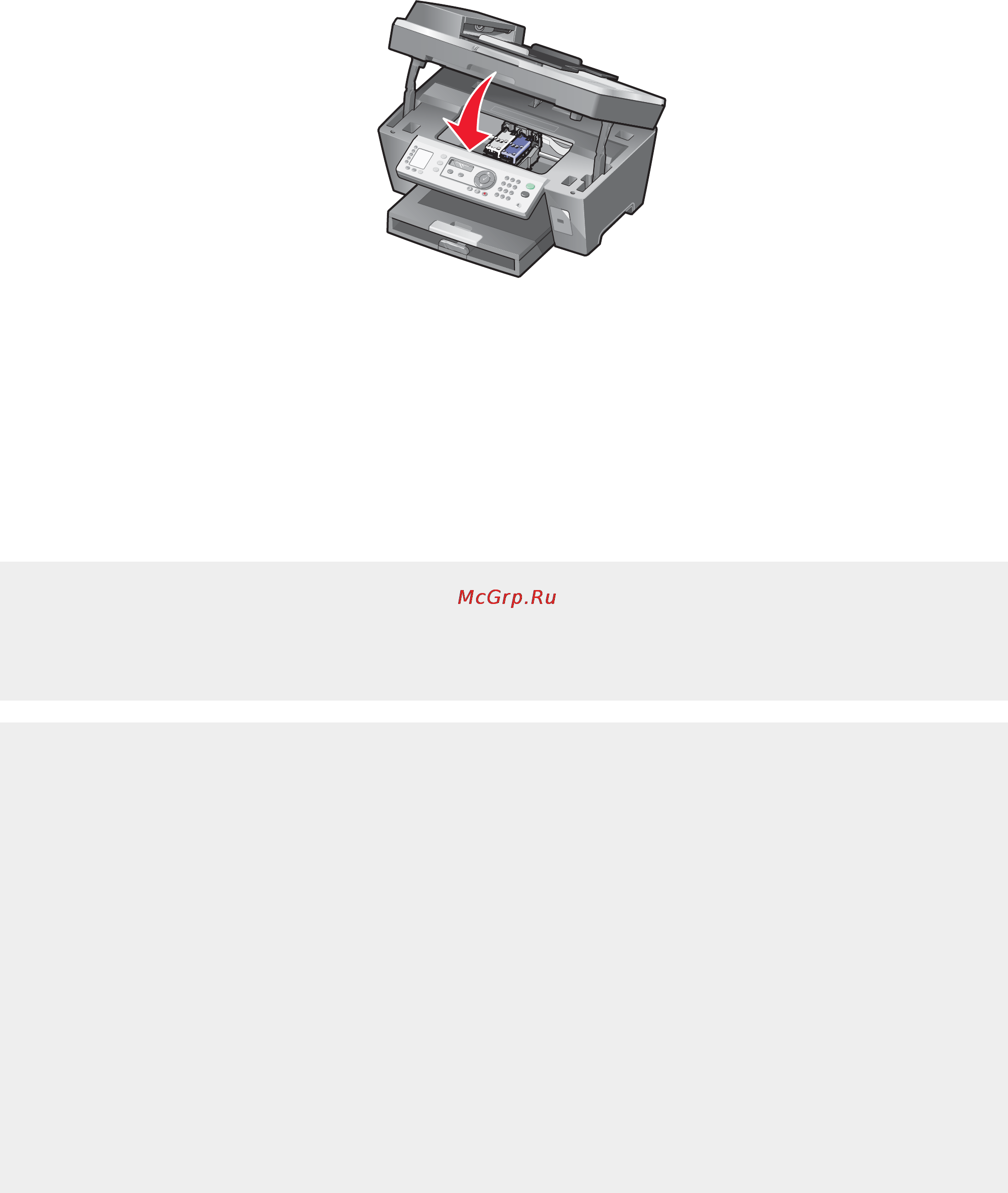 Lexmark X7350 [76/119] Улучшение качества печати