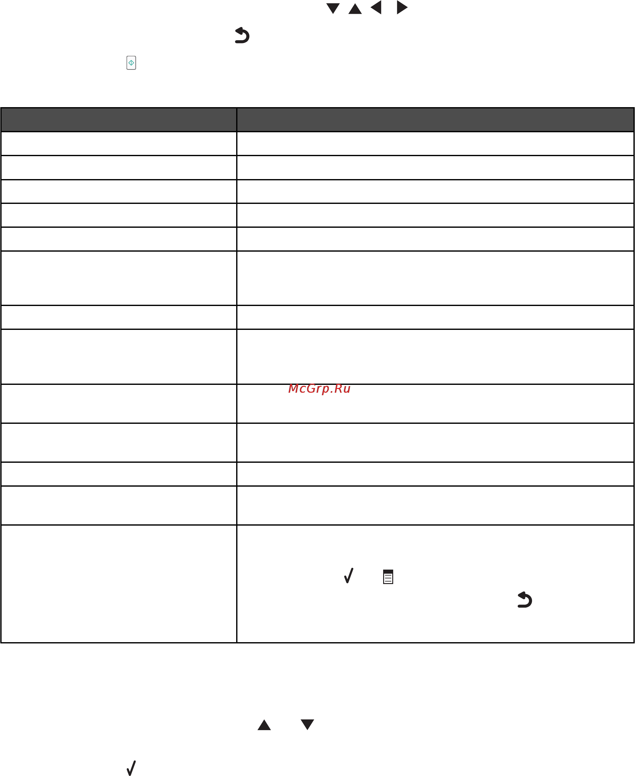 Lexmark X7550 [113/246] Подменю изменение параметров копирования по умолчанию