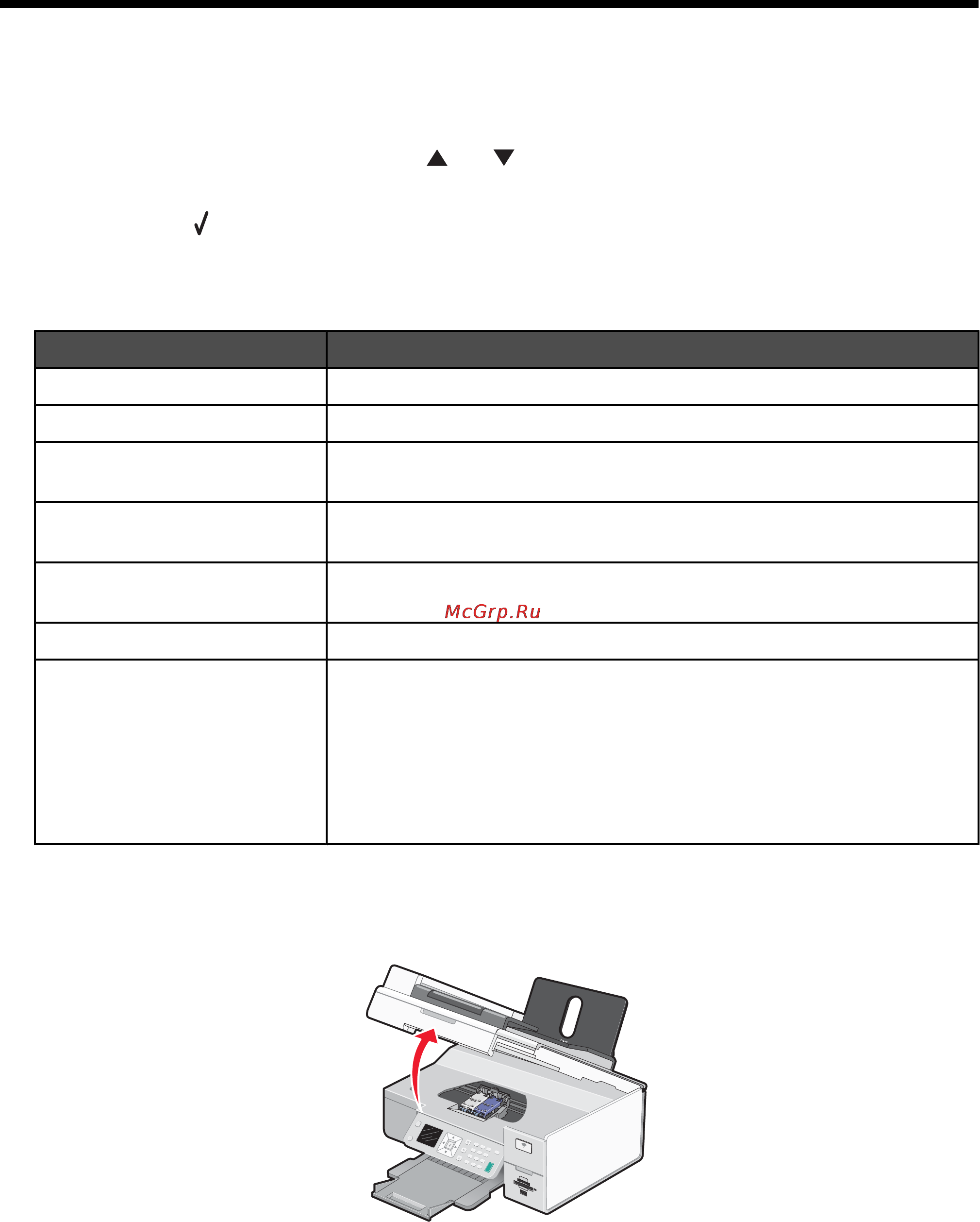 Lexmark X7550 [146/246] Обслуживание принтера