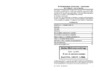 Indesit BA 35 FNF P Инструкция по эксплуатации