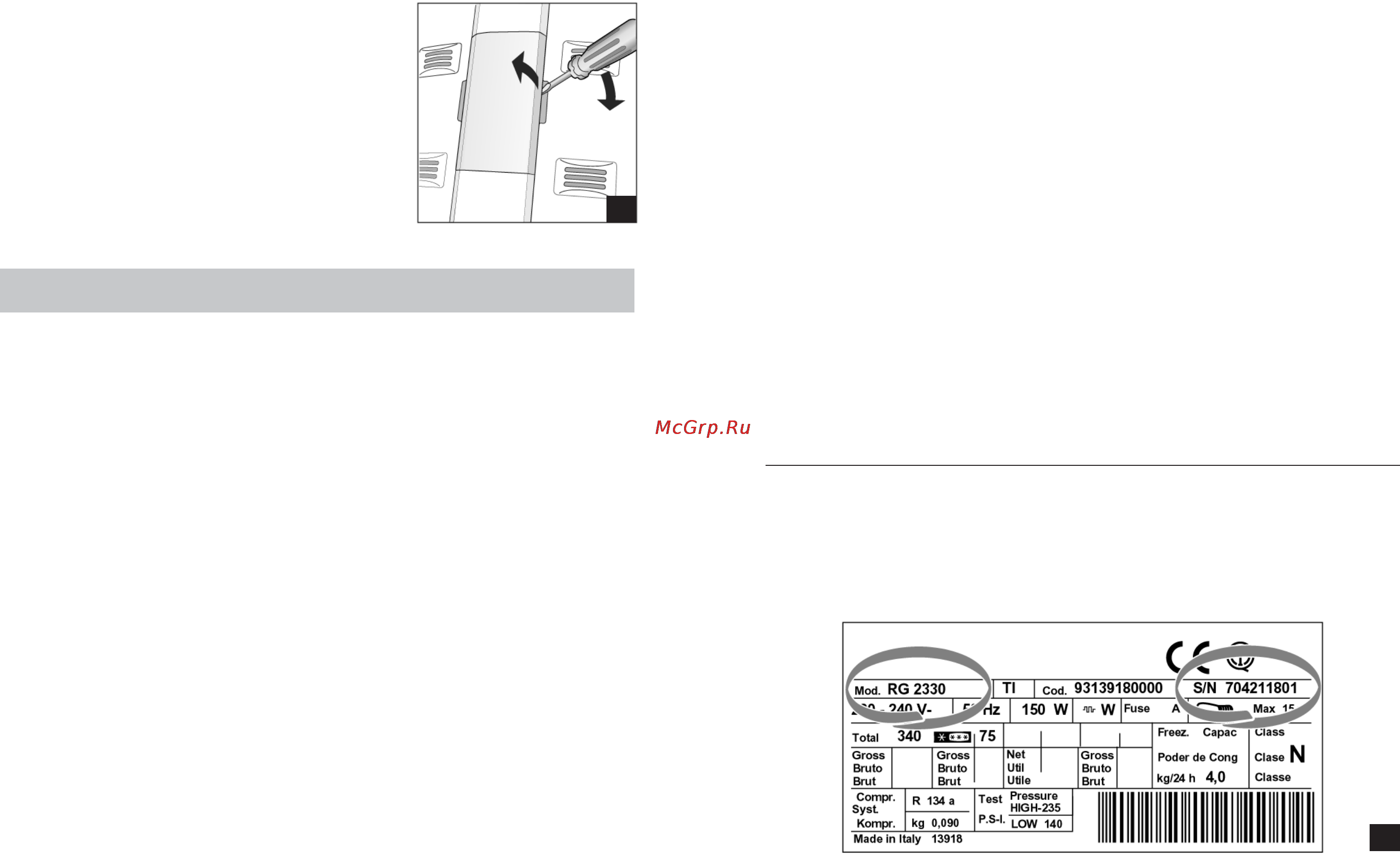 Indesit BA 35 FNF PS [12/14] Устранение неисправностей