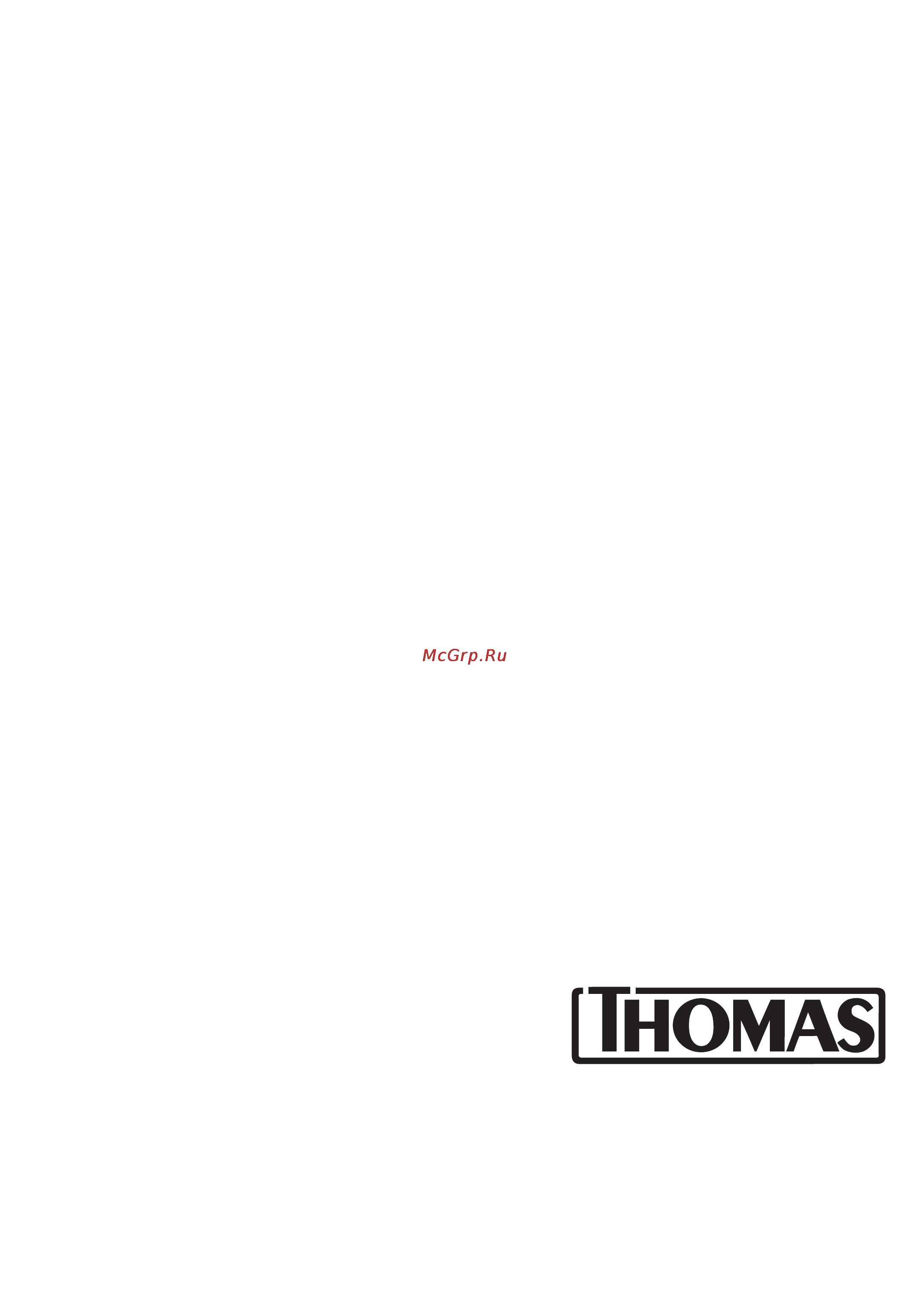 Thomas 788546 Black Ocean Инструкция по эксплуатации онлайн
