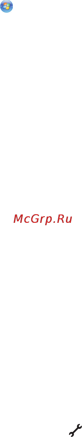 Lexmark X7675 [138/198] Прочистка сопел картриджей
