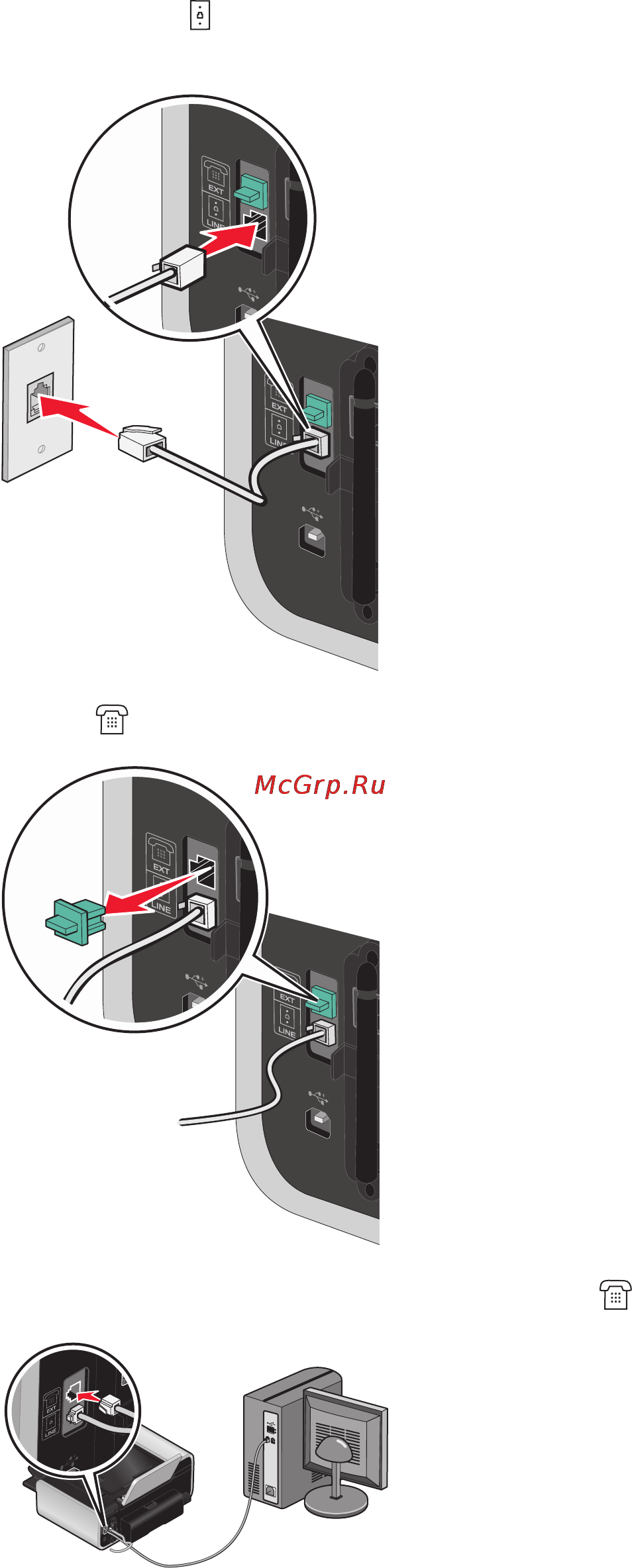 Lexmark X7675 Инструкция по эксплуатации онлайн [42/198] 57303