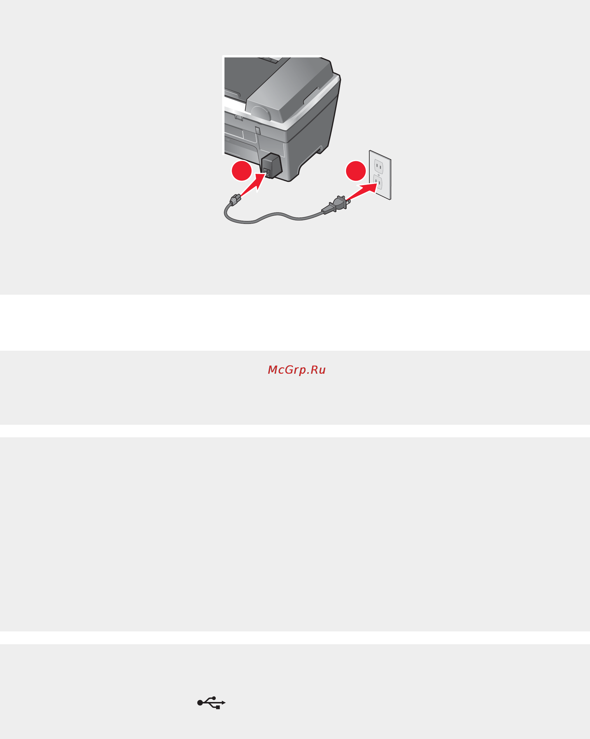 Lexmark X8350 [109/148] Не горит кнопка питания