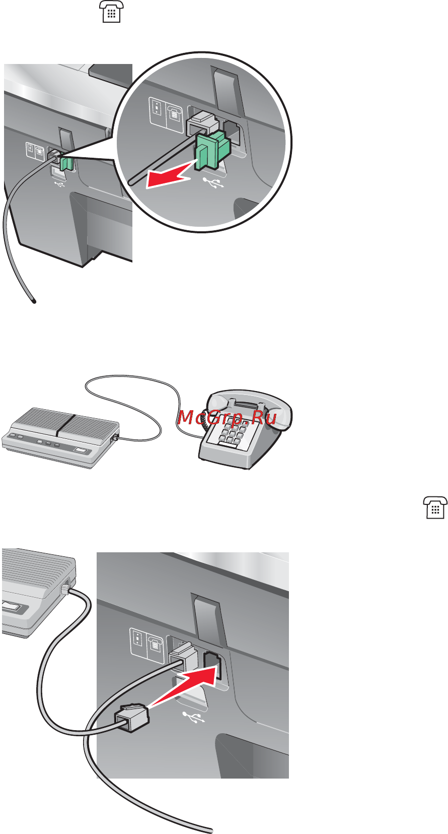 Lexmark X8350 [18/148] Подключение к компьютеру с модемом