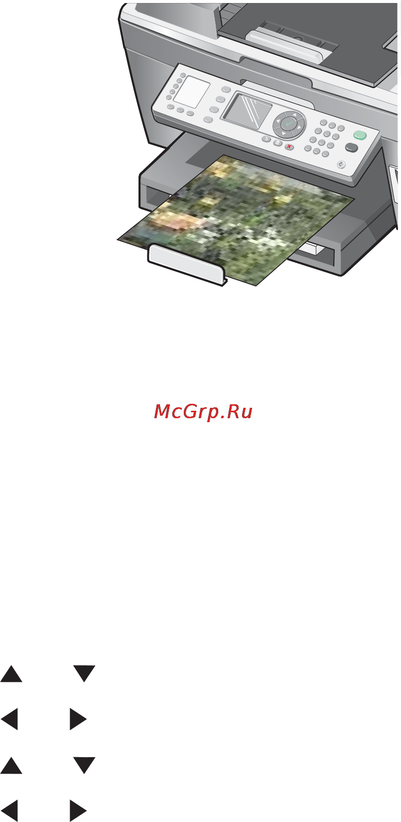 Lexmark X8350 [72/148] Создание копий без рамки с помощью программного обеспечения