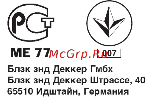 Black & Decker NW4860N [8/10] Блэк энд деккер