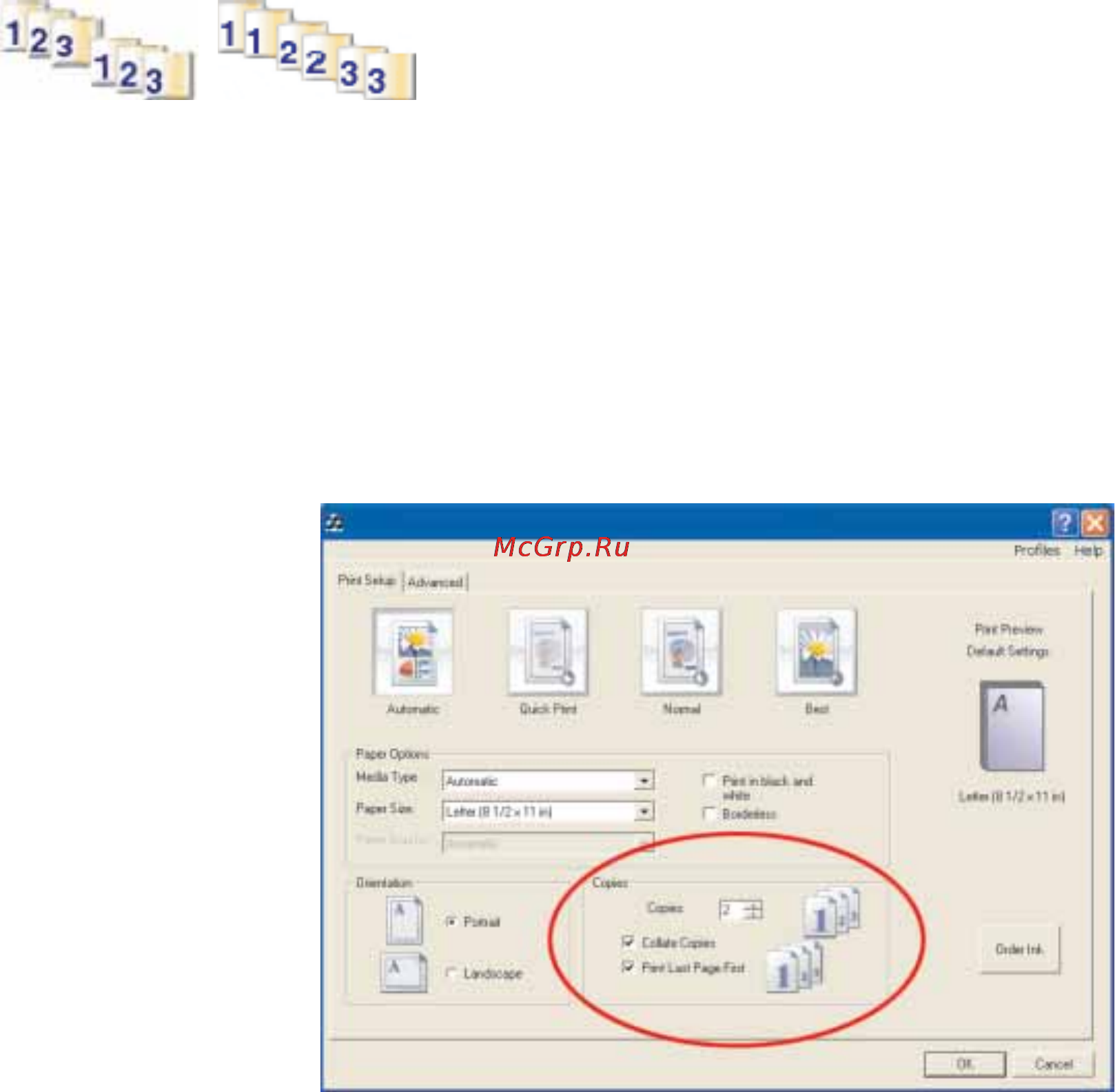 Lexmark X9350 [103/222] Печать с разбором по копиям