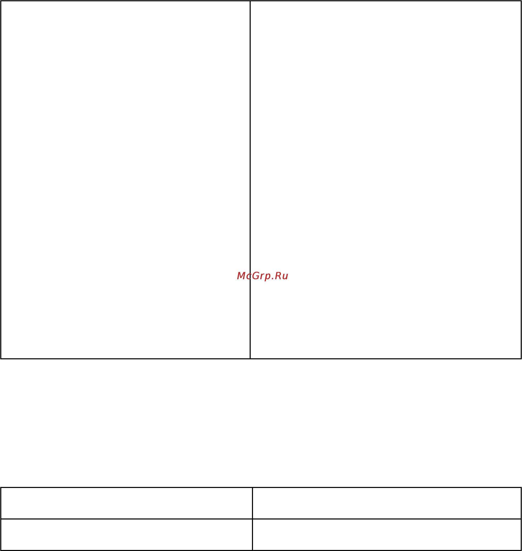 Lexmark X9350 [172/222] Низкое качество печати текста и графики