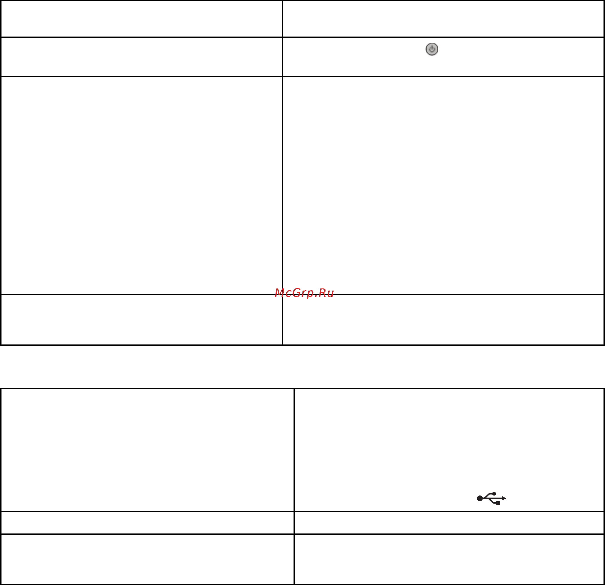 Lexmark X9350 [179/222] Поиск и устранение неисправностей при сканировании