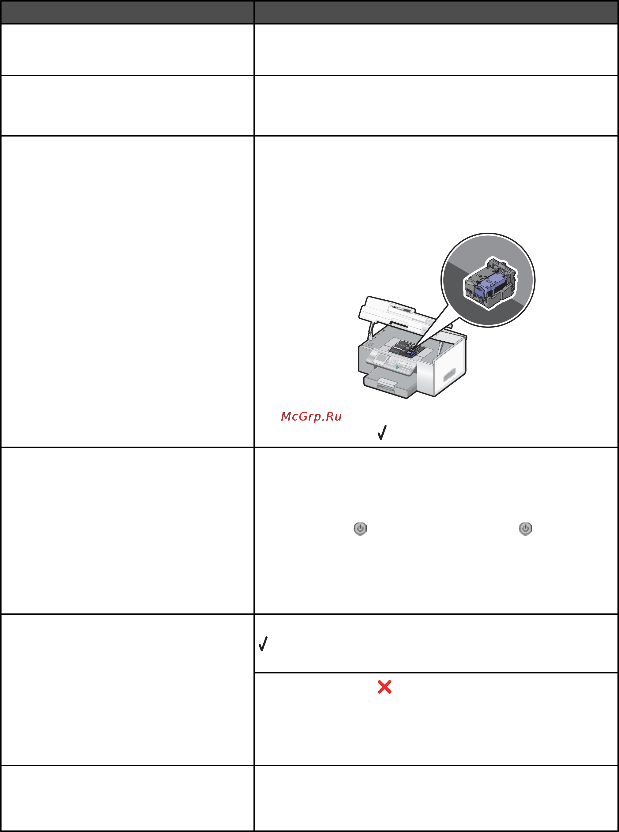Lexmark X9350 Инструкция по эксплуатации онлайн [201/222] 57310