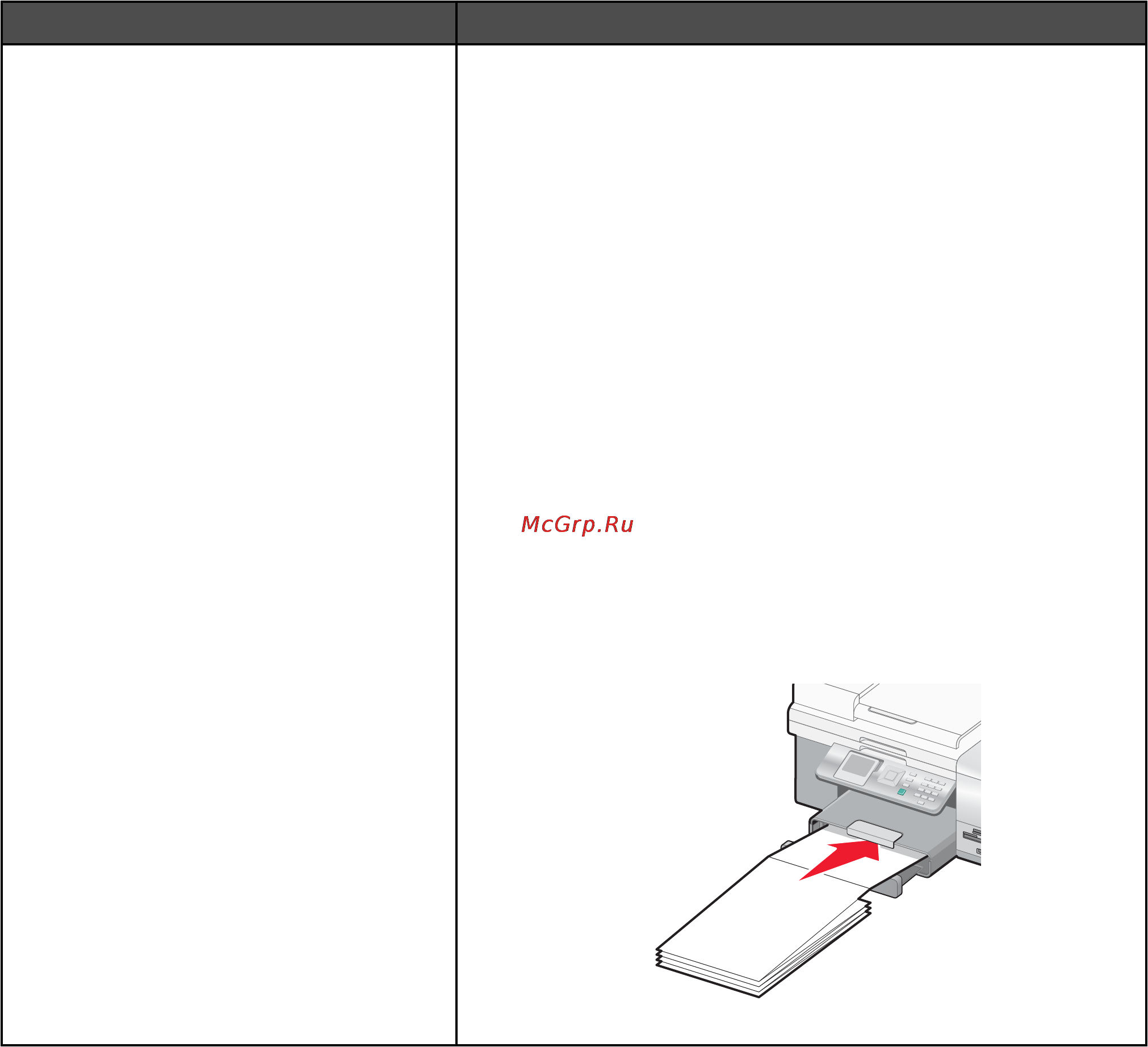 Lexmark X9350 [91/222] Использование устройства для подачи небольших материалов