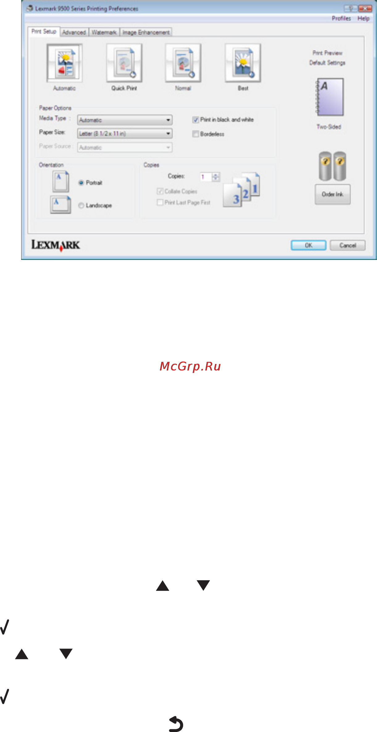 Lexmark X9575 [115/321] Меню параметры принтера по умолчанию