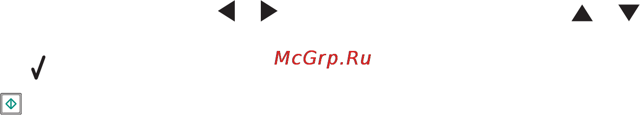 Lexmark X9575 [128/321] Перенос всех фотографий с карты памяти с помощью компьютера