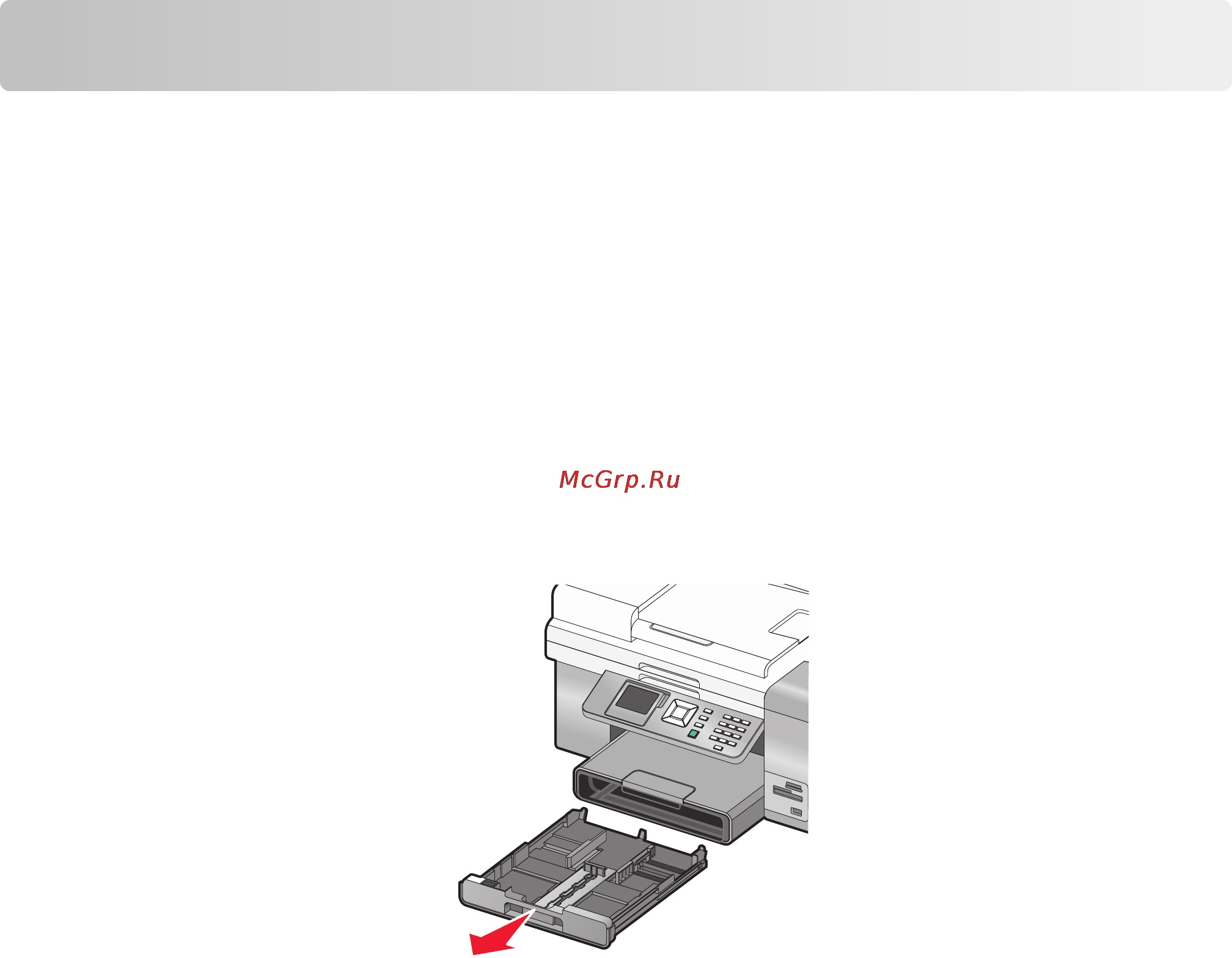 Lexmark X9575 [76/321] Загрузка бумаги в лоток 1