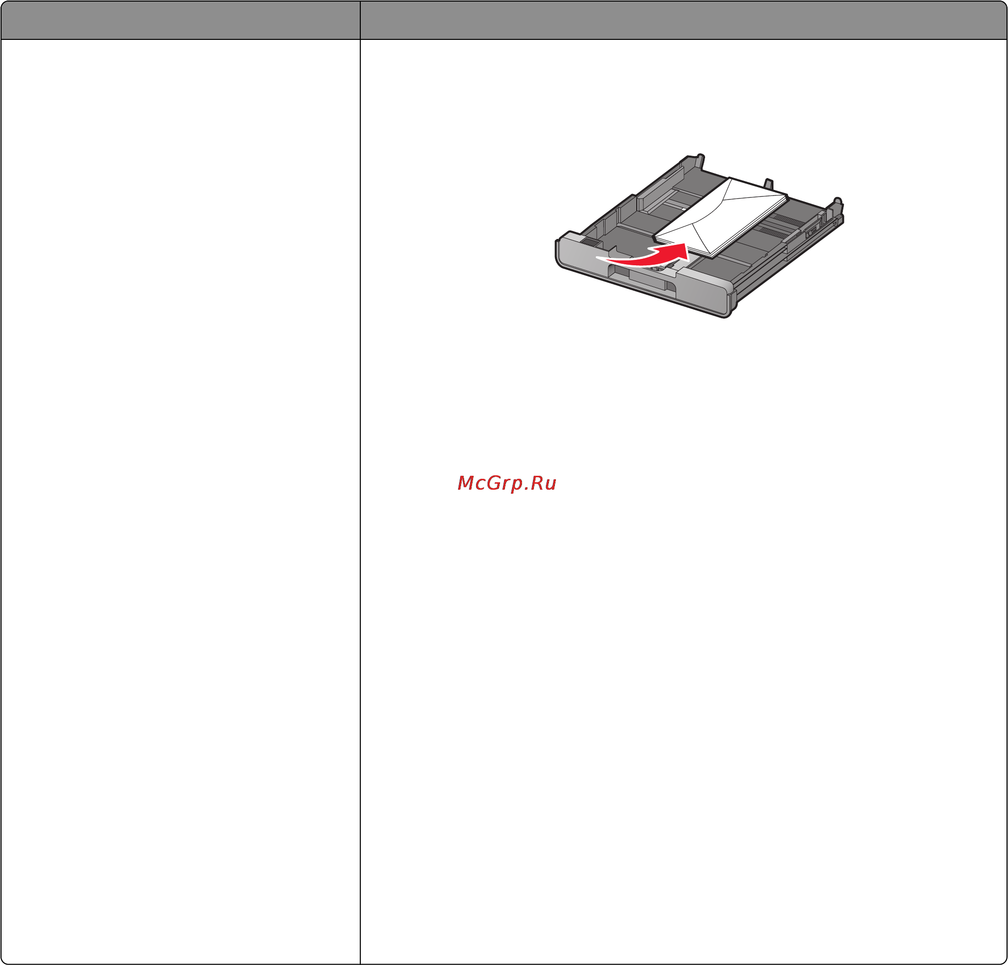 Lexmark X9575 Инструкция по эксплуатации онлайн [81/321] 57314