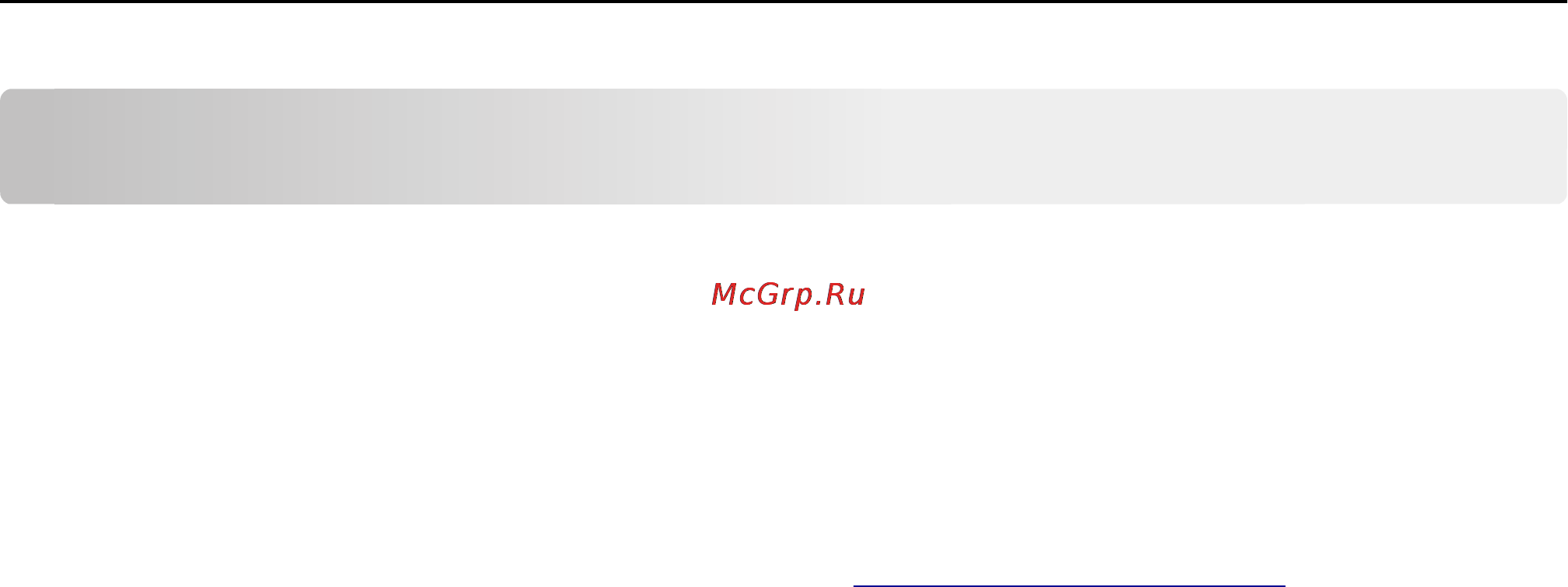Lexmark C2132 [170/262] Поиск расширенной информации о сети и данных для администратора