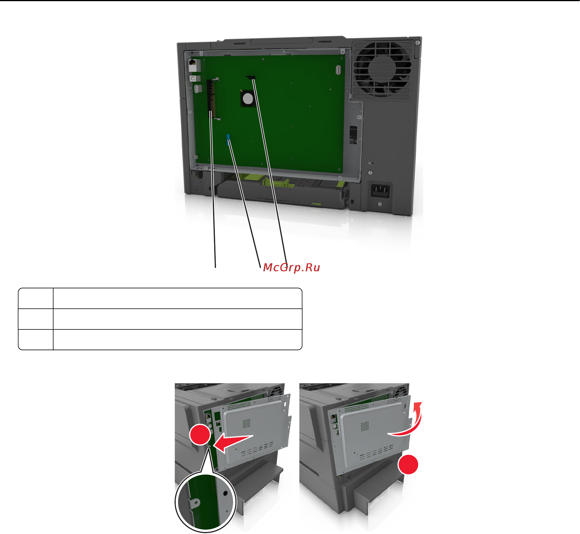 Lexmark C2132 [28/262] Прикрепите крышку на место