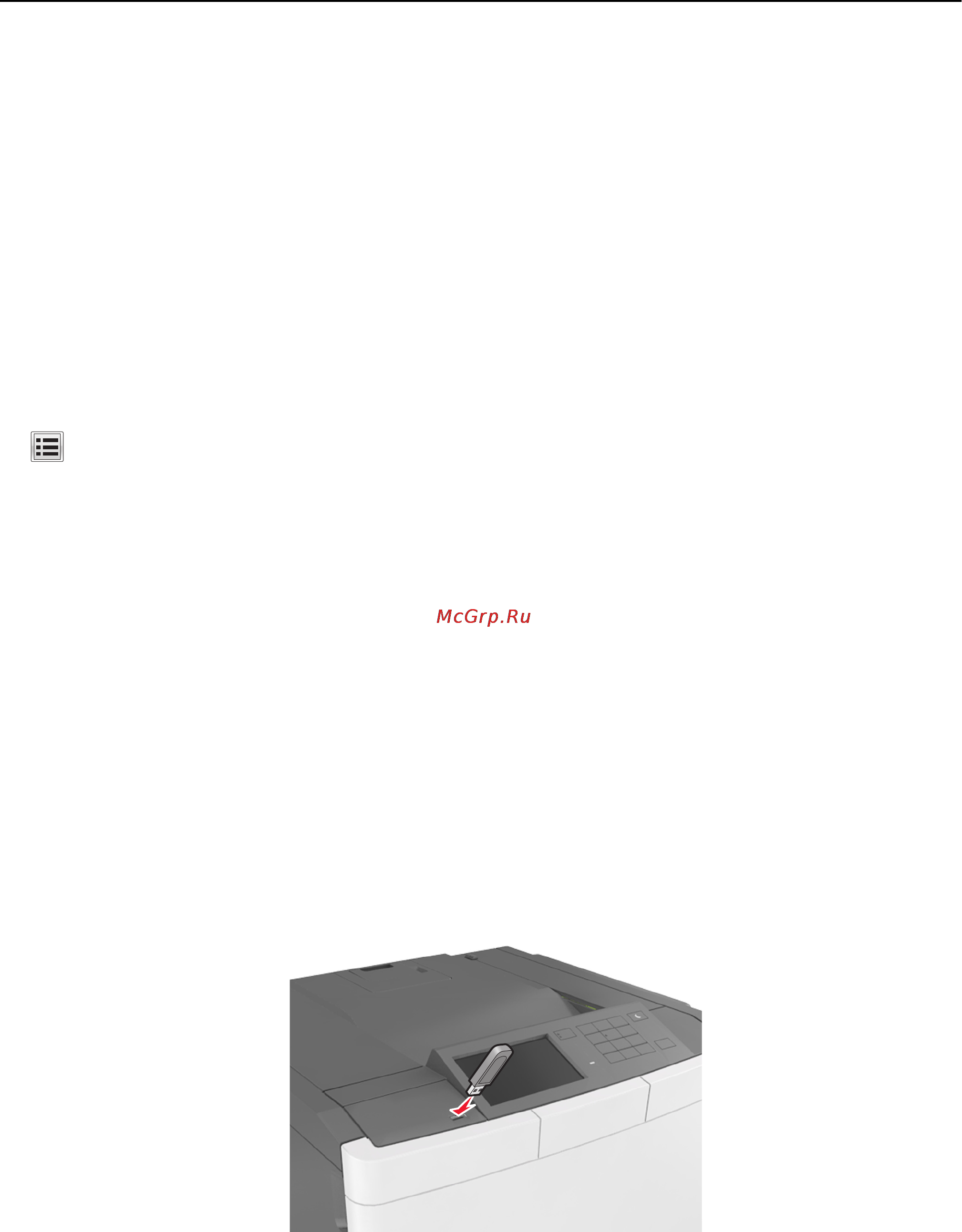Lexmark C2132 [74/262] Печать с флэш диска или мобильного устройства