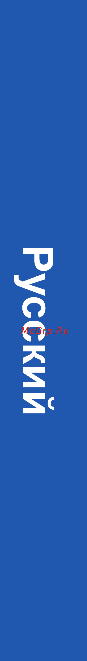 Lexmark C510 Инструкция по эксплуатации онлайн