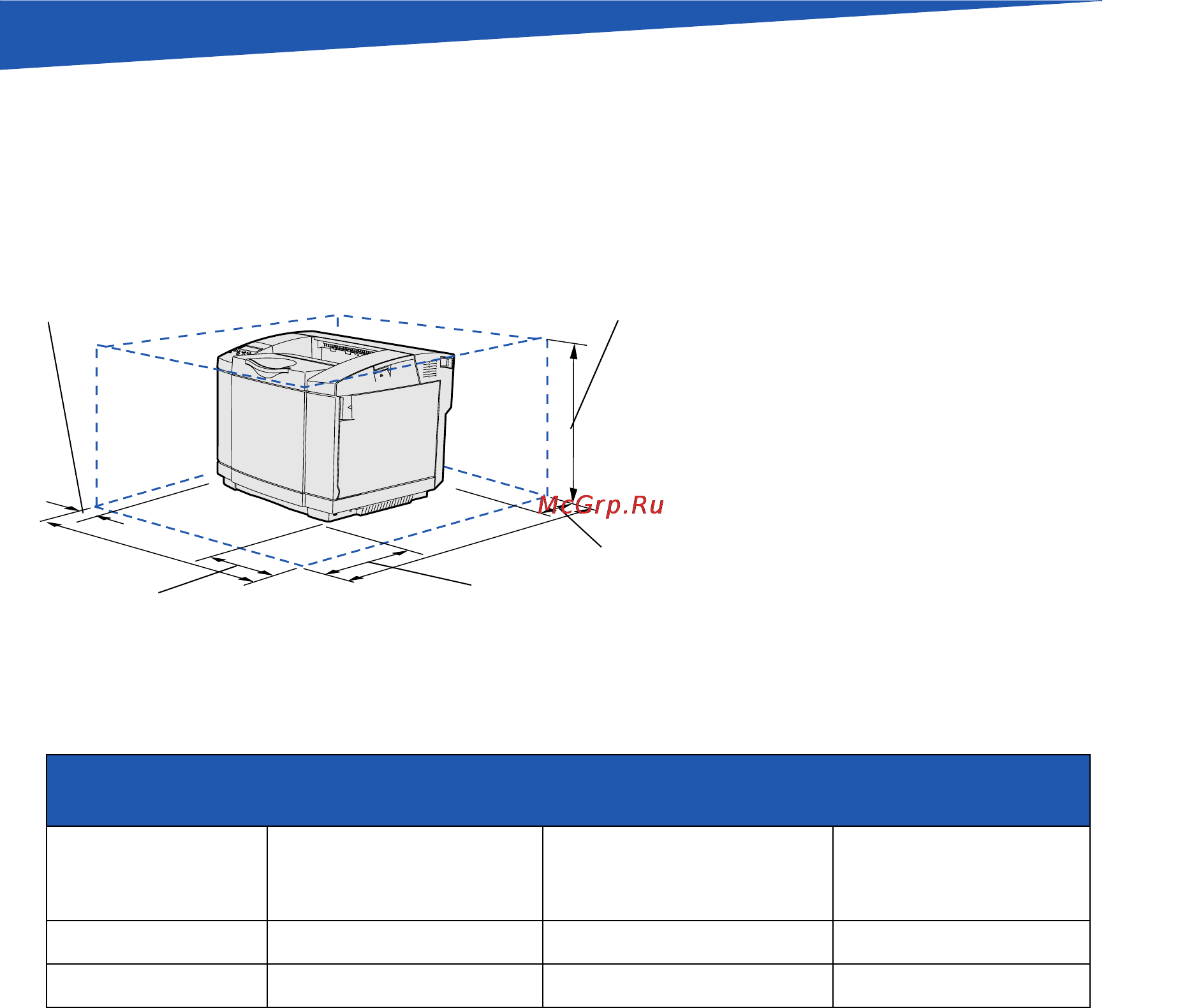 Lexmark C510 [11/266] Шаг1 распаковка принтера