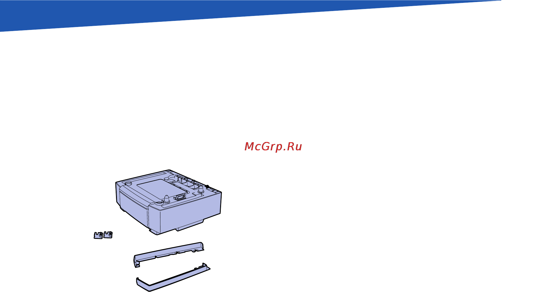 Lexmark C510 [18/266] Шаг 3 установка
