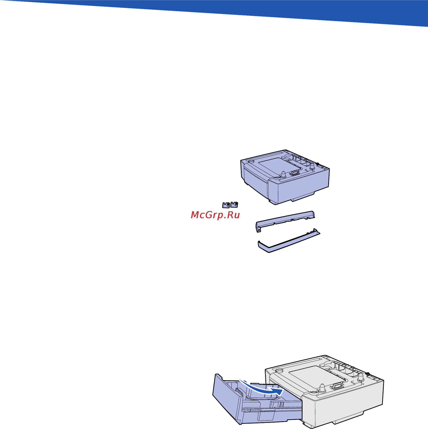 Lexmark C510 [219/266] Г икс uatm