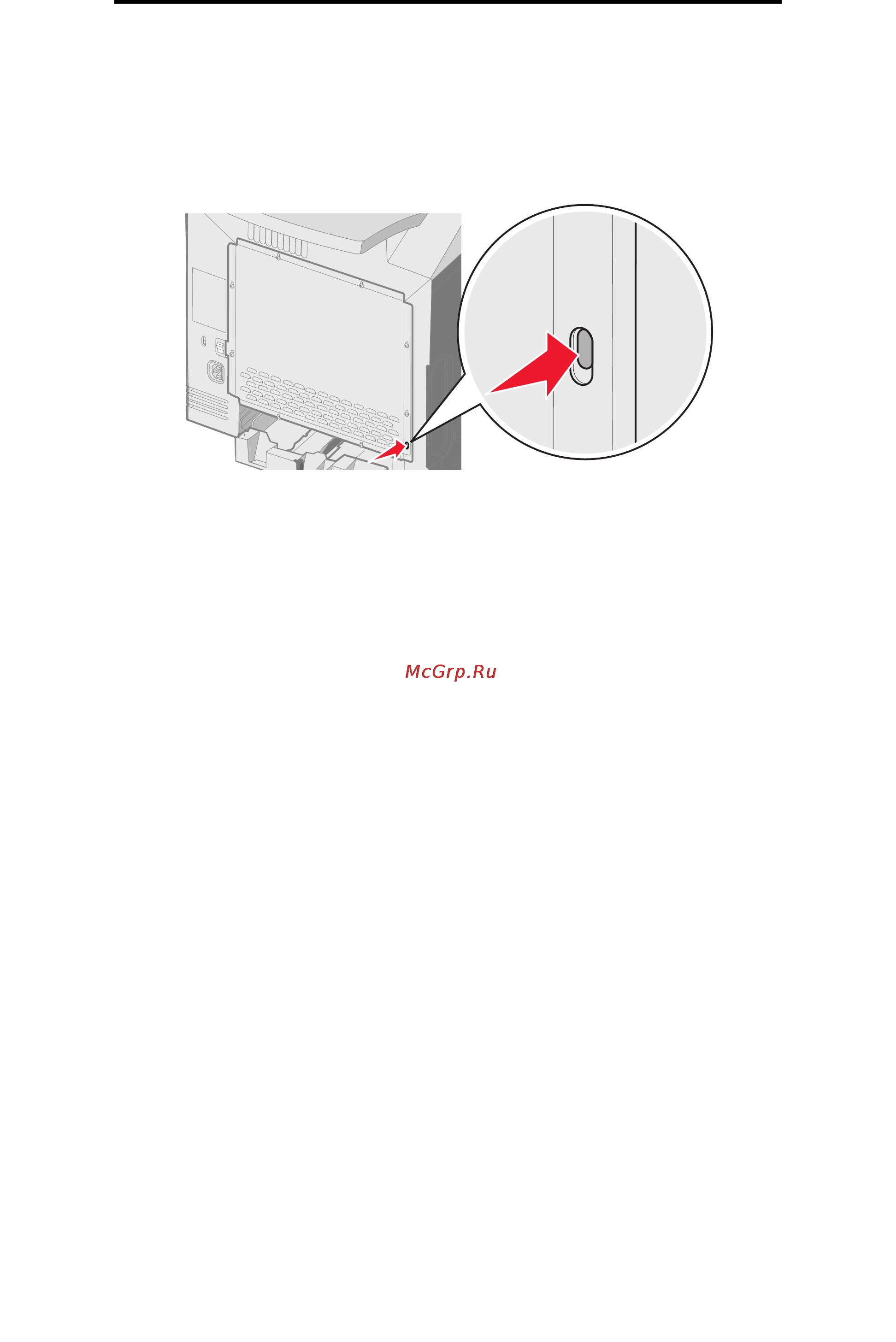 Lexmark C520 [121/154] Использование функции блокировки безопасности
