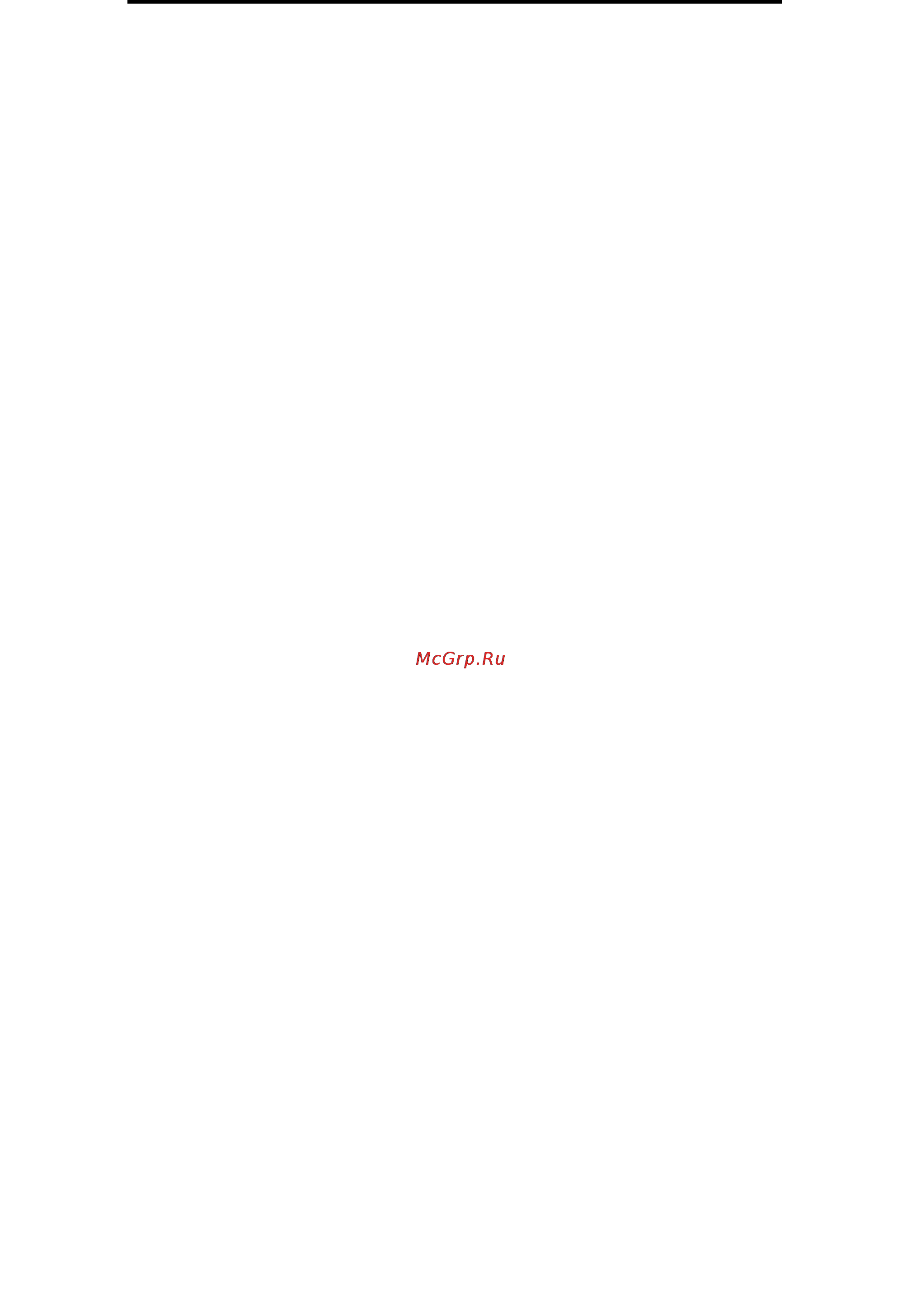 Lexmark C524 [146/154] Заявление об ограниченных гарантийных обязательствах относительно продуктов lexmark c520 c522 и c524