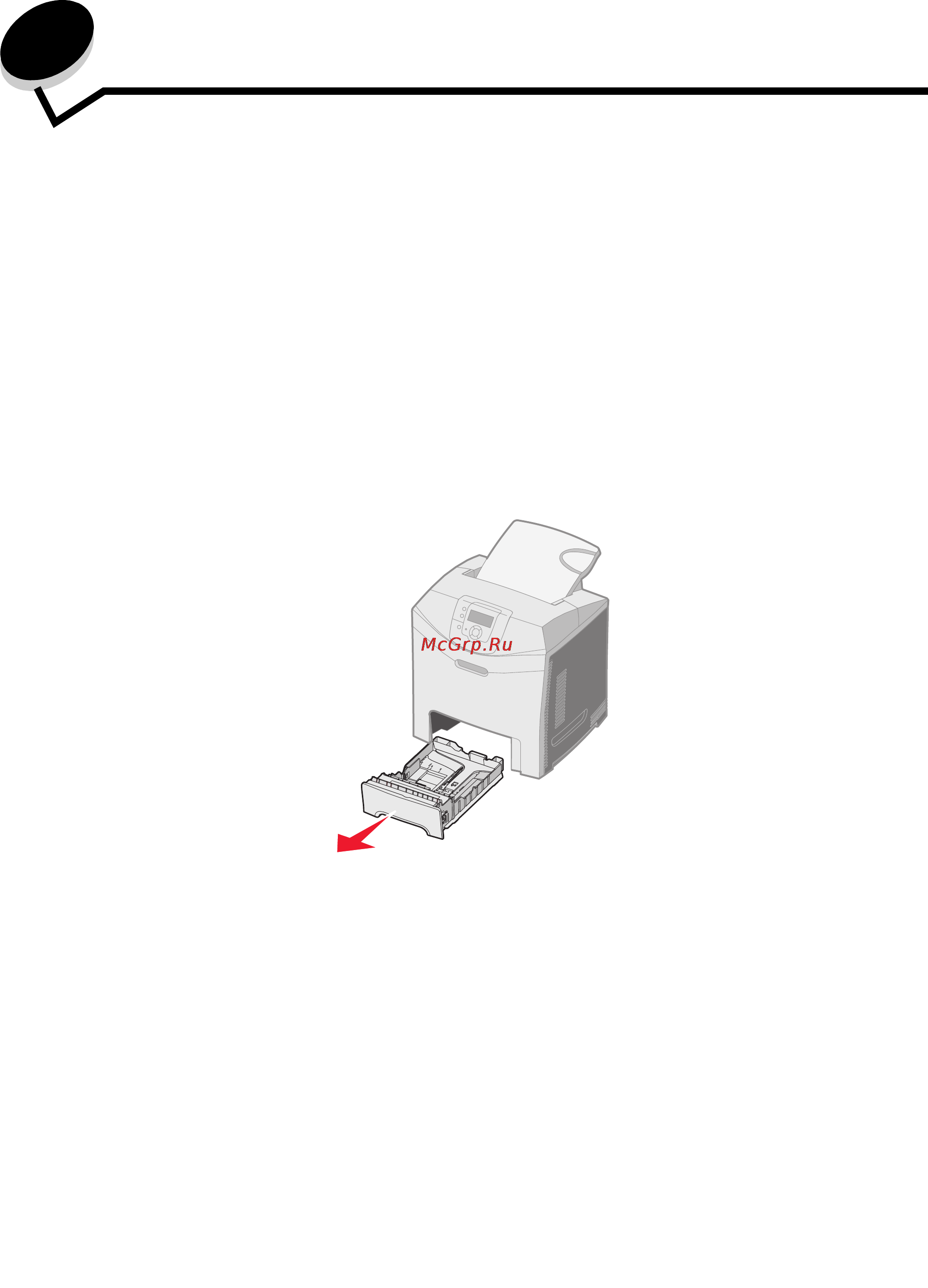 Lexmark C522n [51/154] Загрузка специального материала