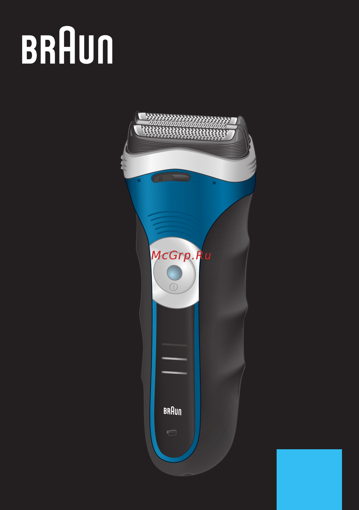Braun 3 340 W&D S-4 Инструкция по эксплуатации онлайн