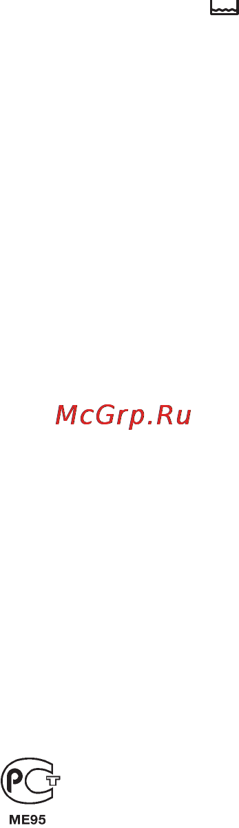 Braun 3350 CC-4 Инструкция по эксплуатации онлайн [11/11] 57338