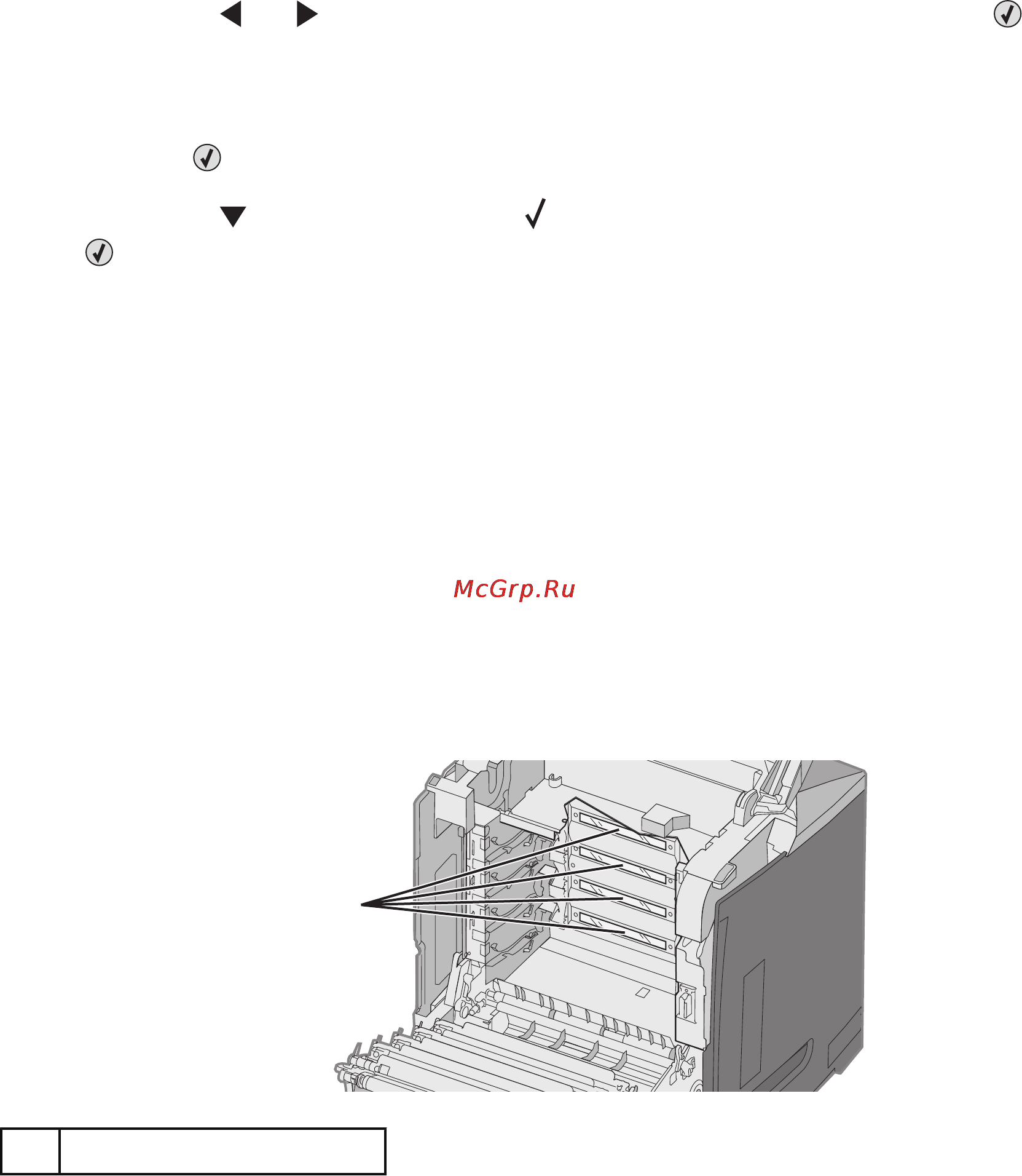 Lexmark C530 [72/112] Очистка линз печатающей головки