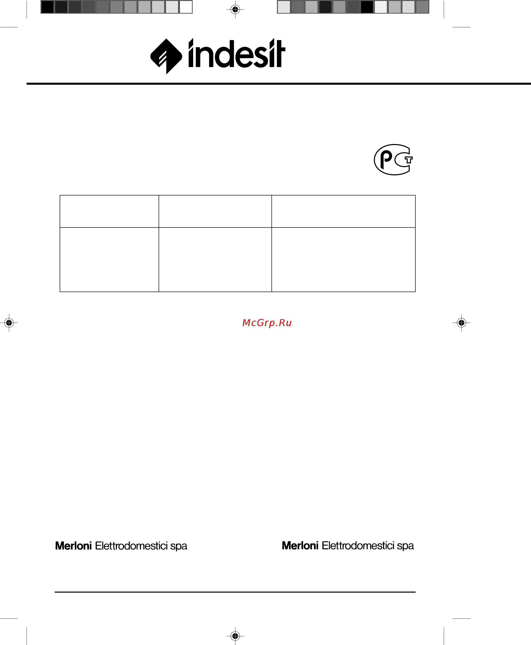Indesit DG 5145 W [20/20] Ф indesit