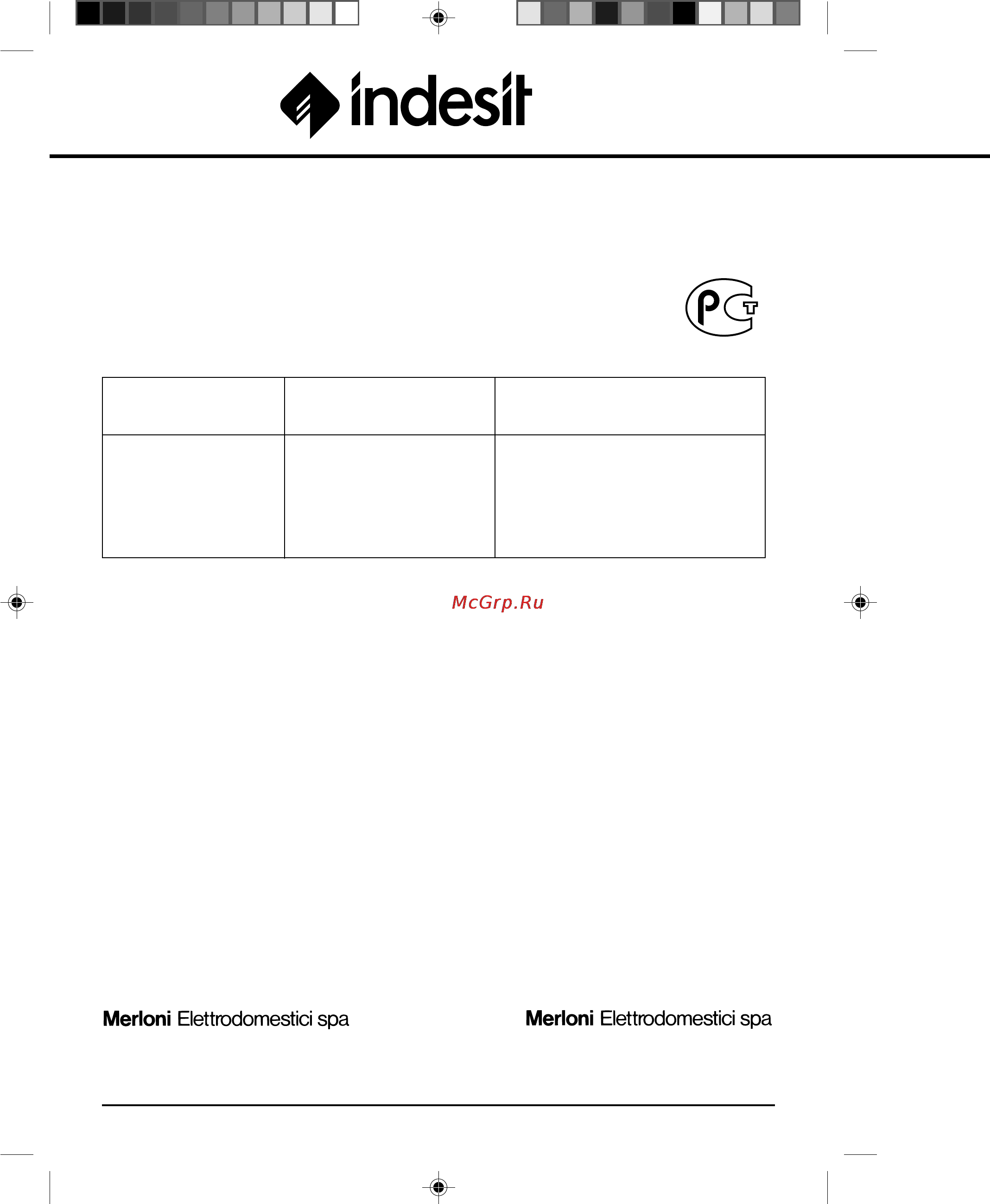 Indesit DG 5100 W [17/17] Ф indesit