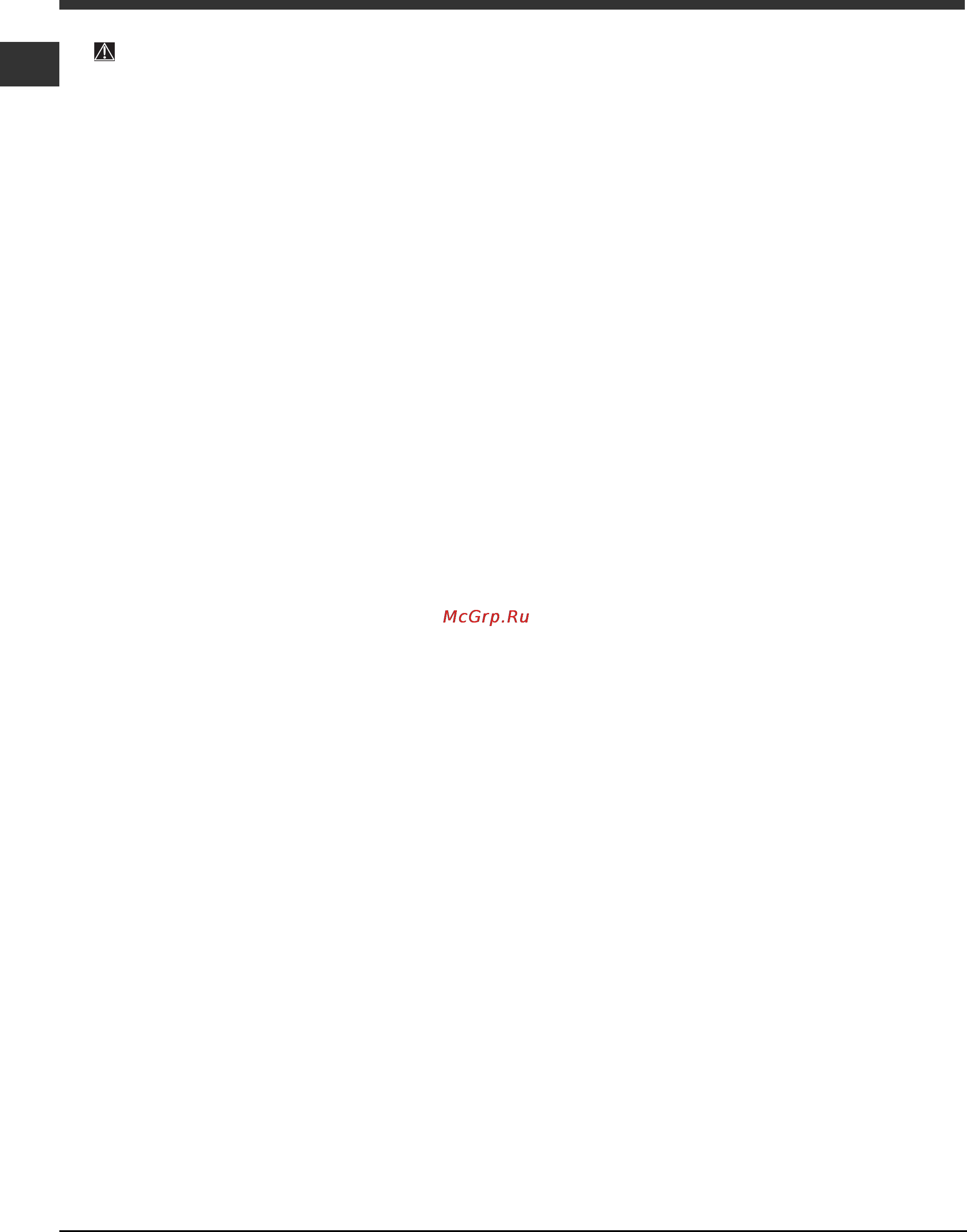 Indesit DFP 5847 [12/28] Предупреждения и рекомендации