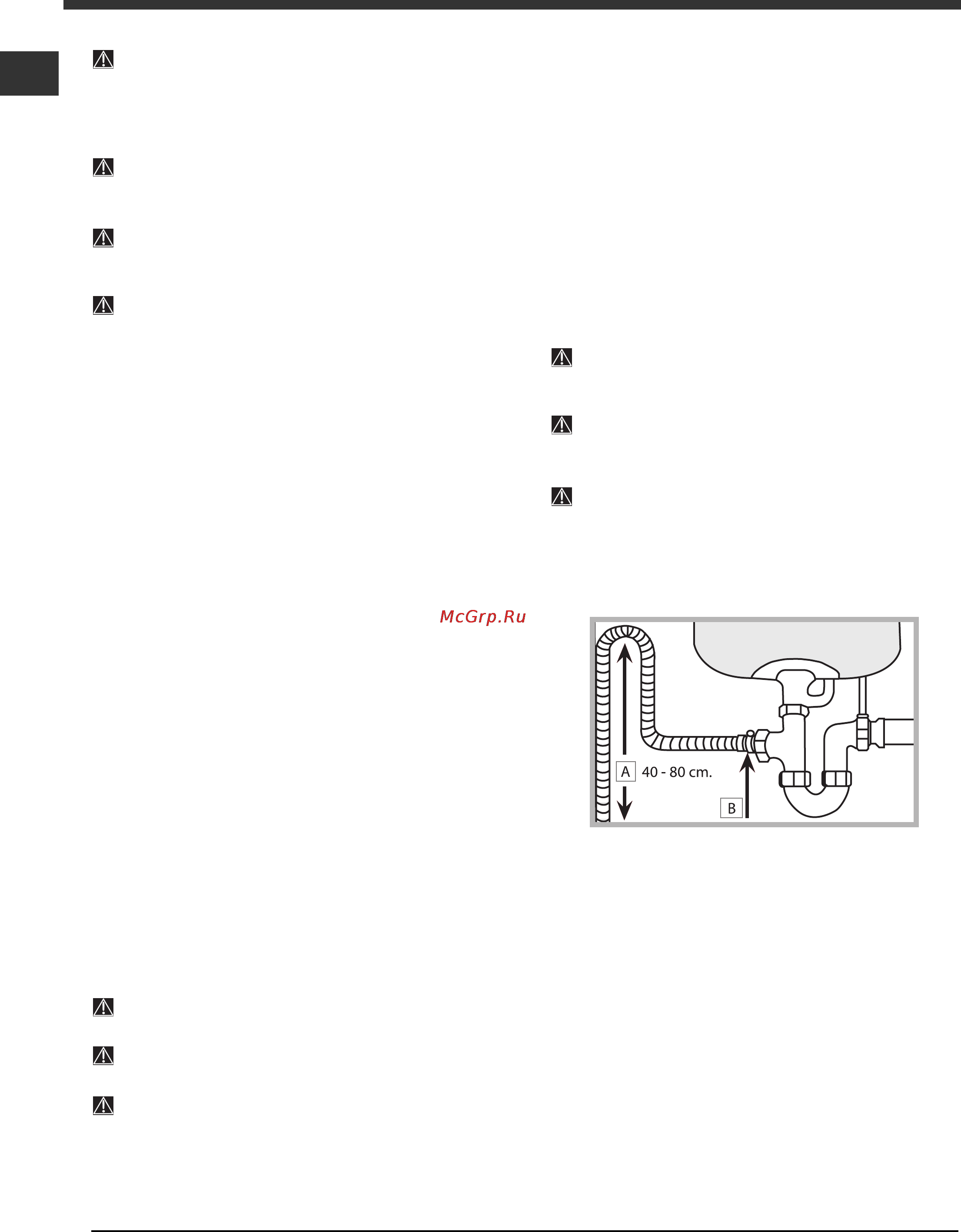 Indesit DFP 5847 Инструкция по эксплуатации онлайн [16/28] 57361