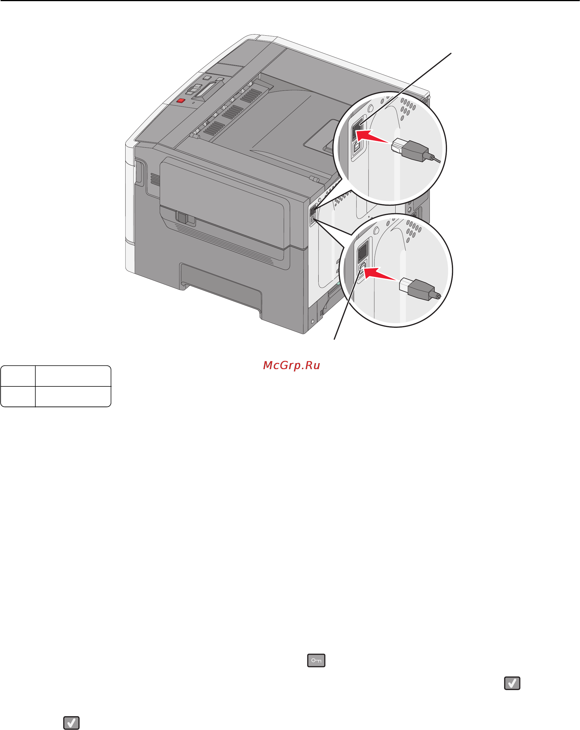 Lexmark C546 [24/180] Проверка установки принтера