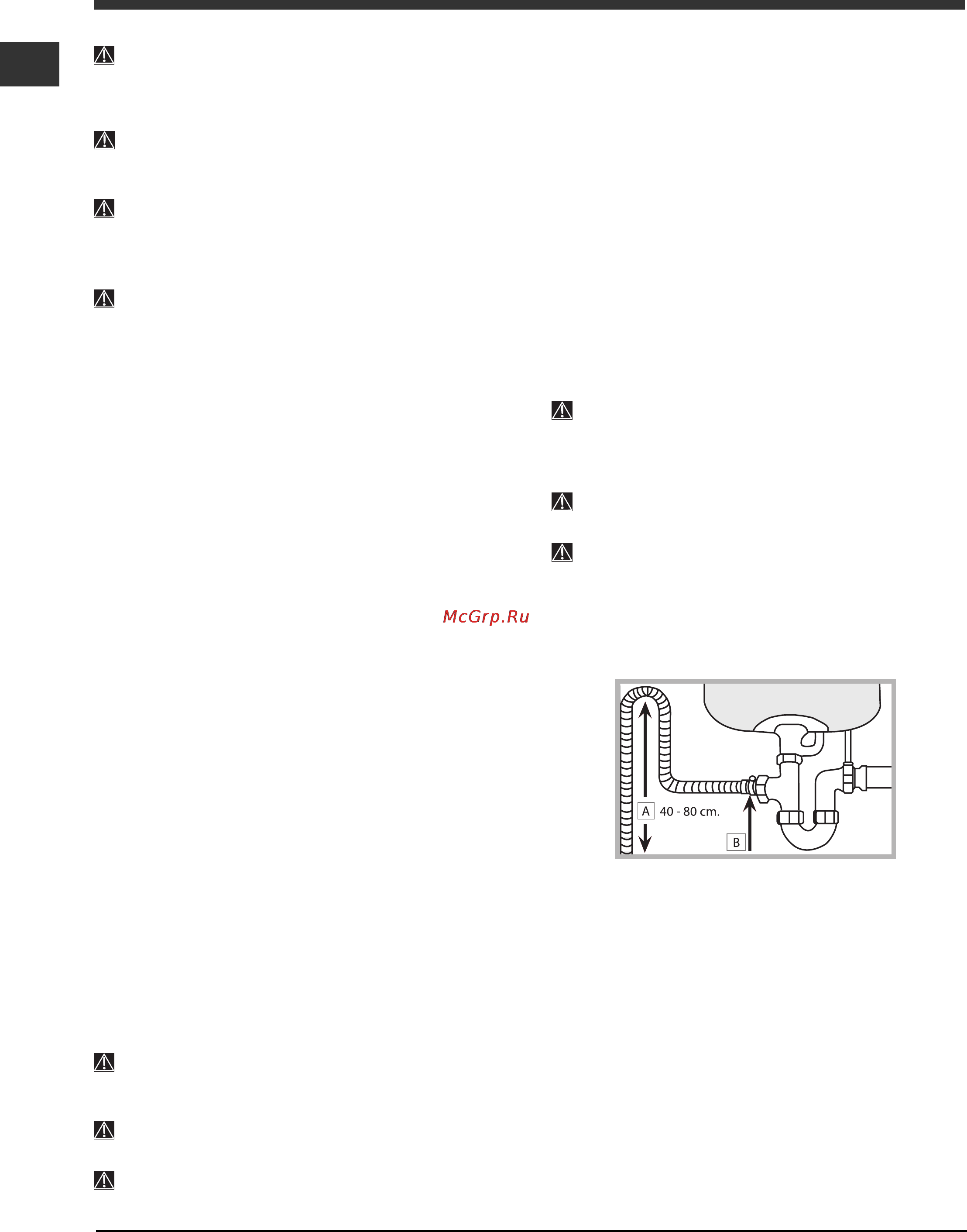 Indesit DFP 2727 [2/52] Защита против затопления