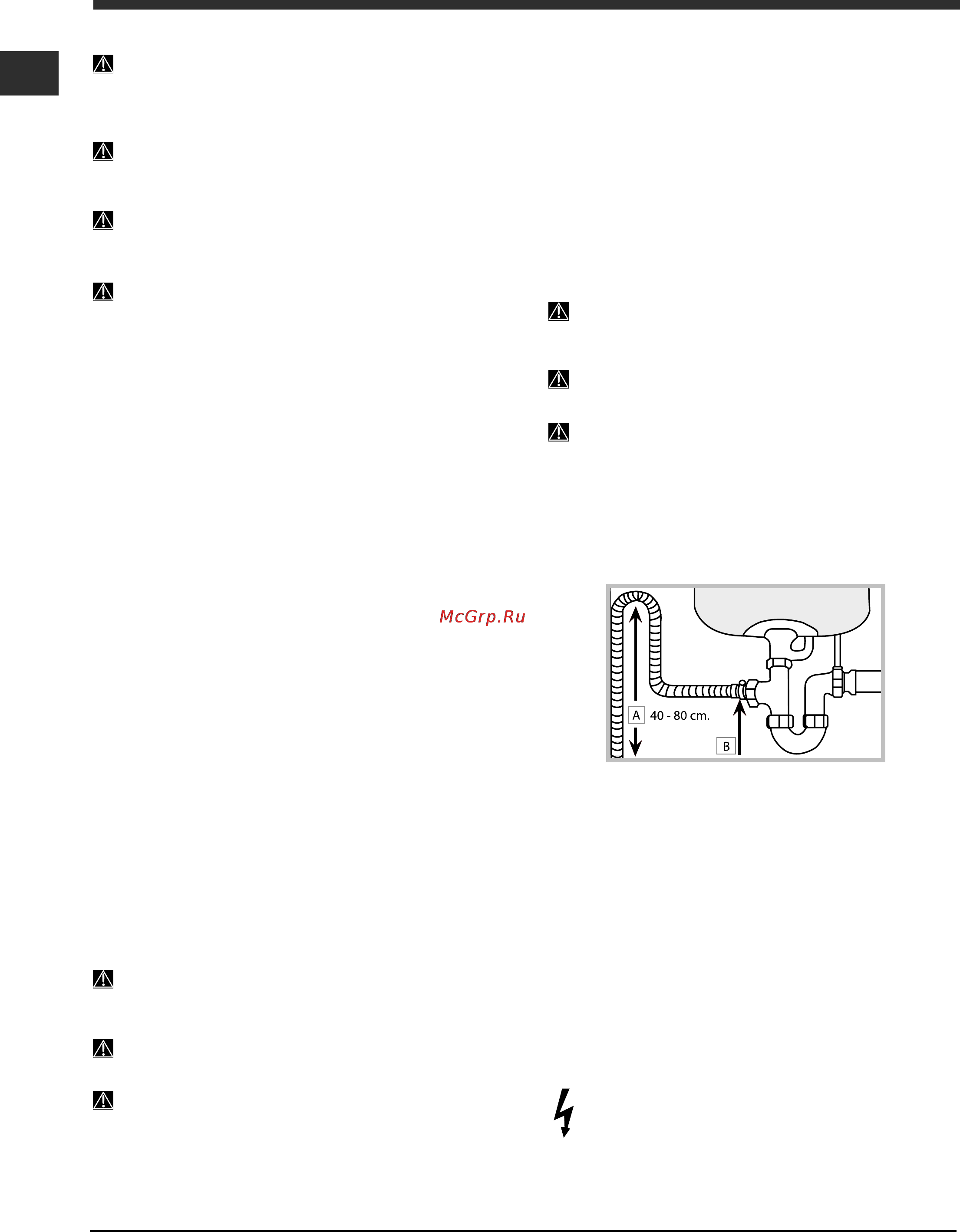Indesit DFP 2727 [30/52] Instalación