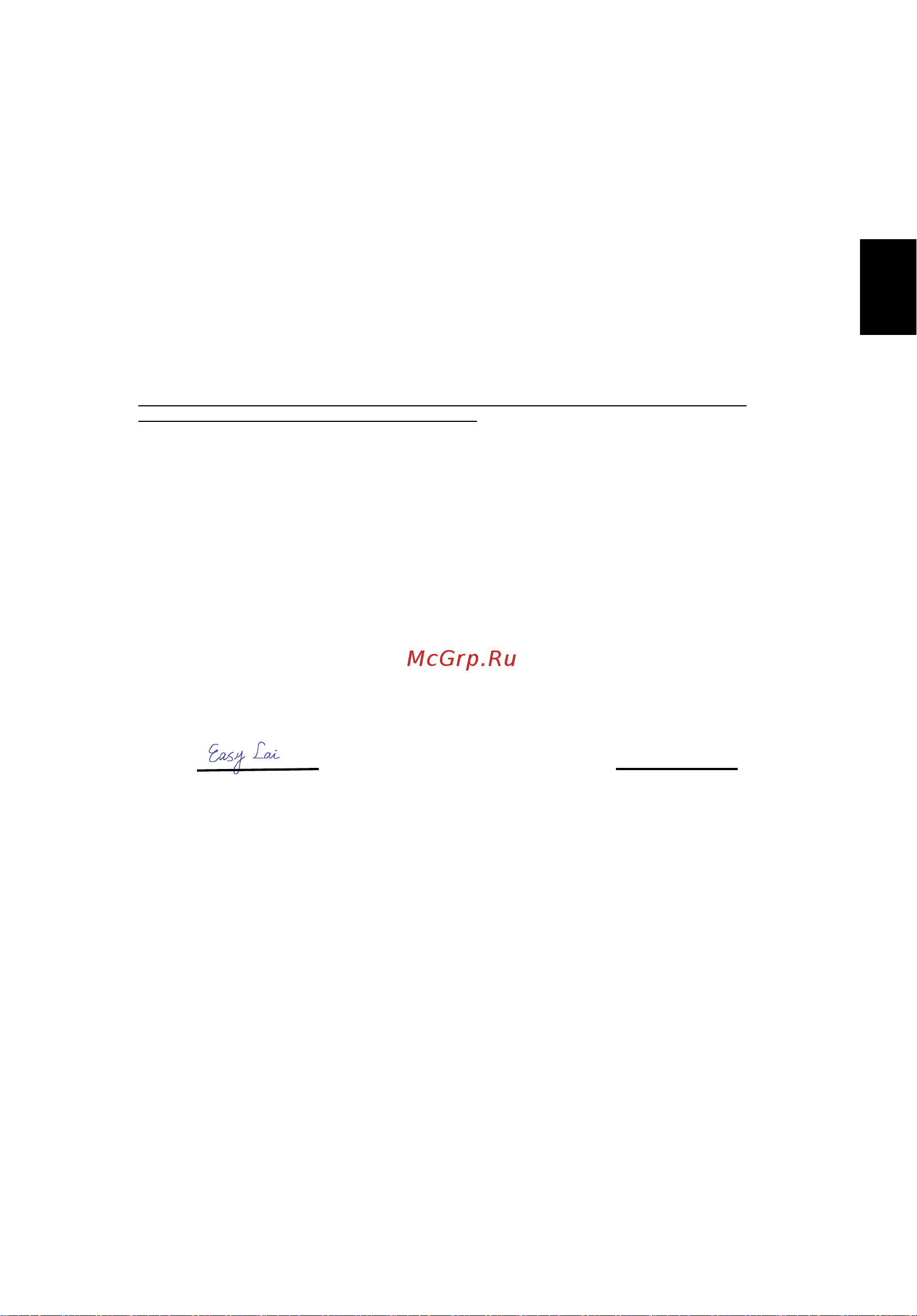 Acer Aspire Z3170 DO.SHQER.004 [31/32] Русский