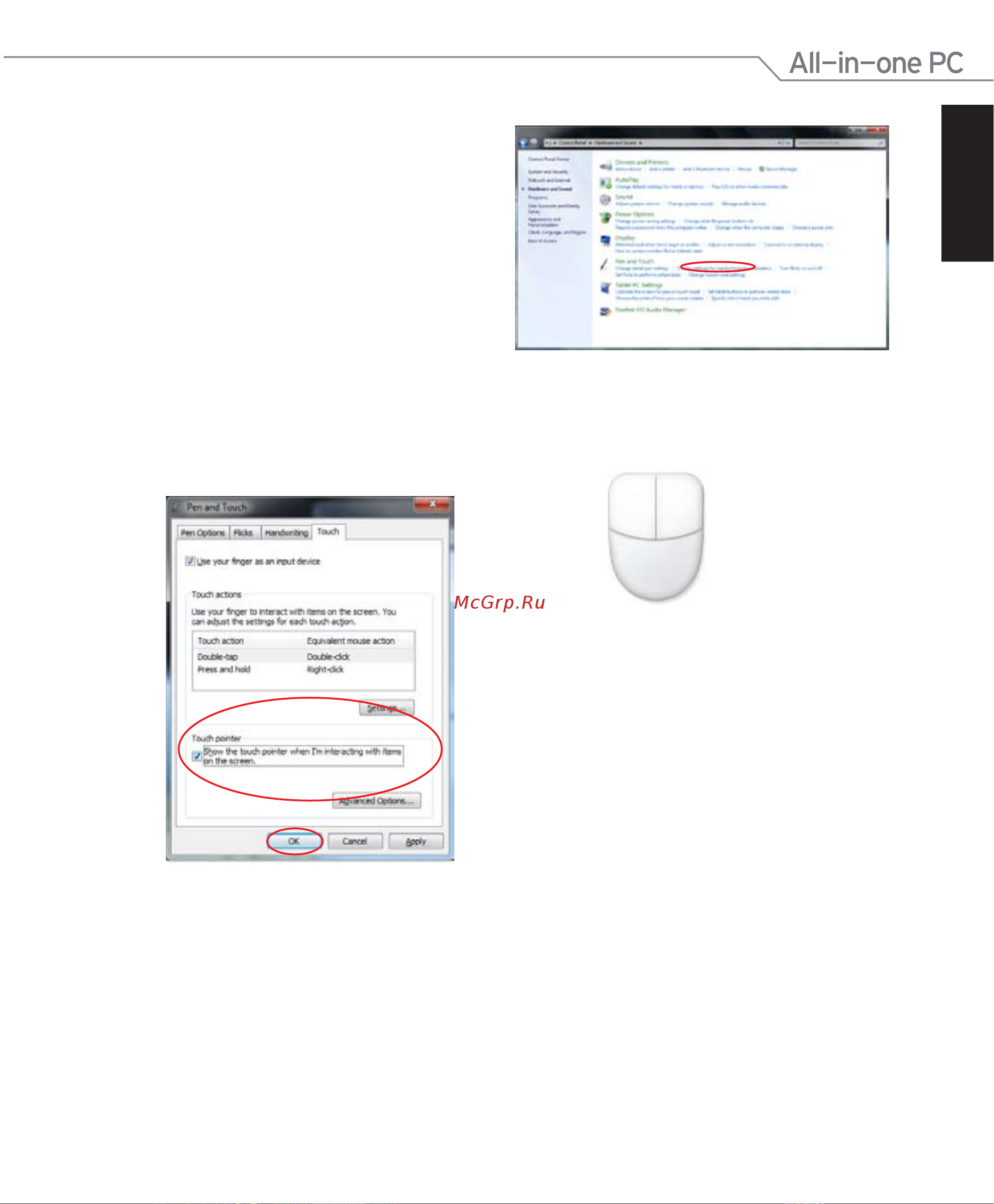 Asus ET2011AUKB-B024E [25/44] Очистка сенсорного экрана