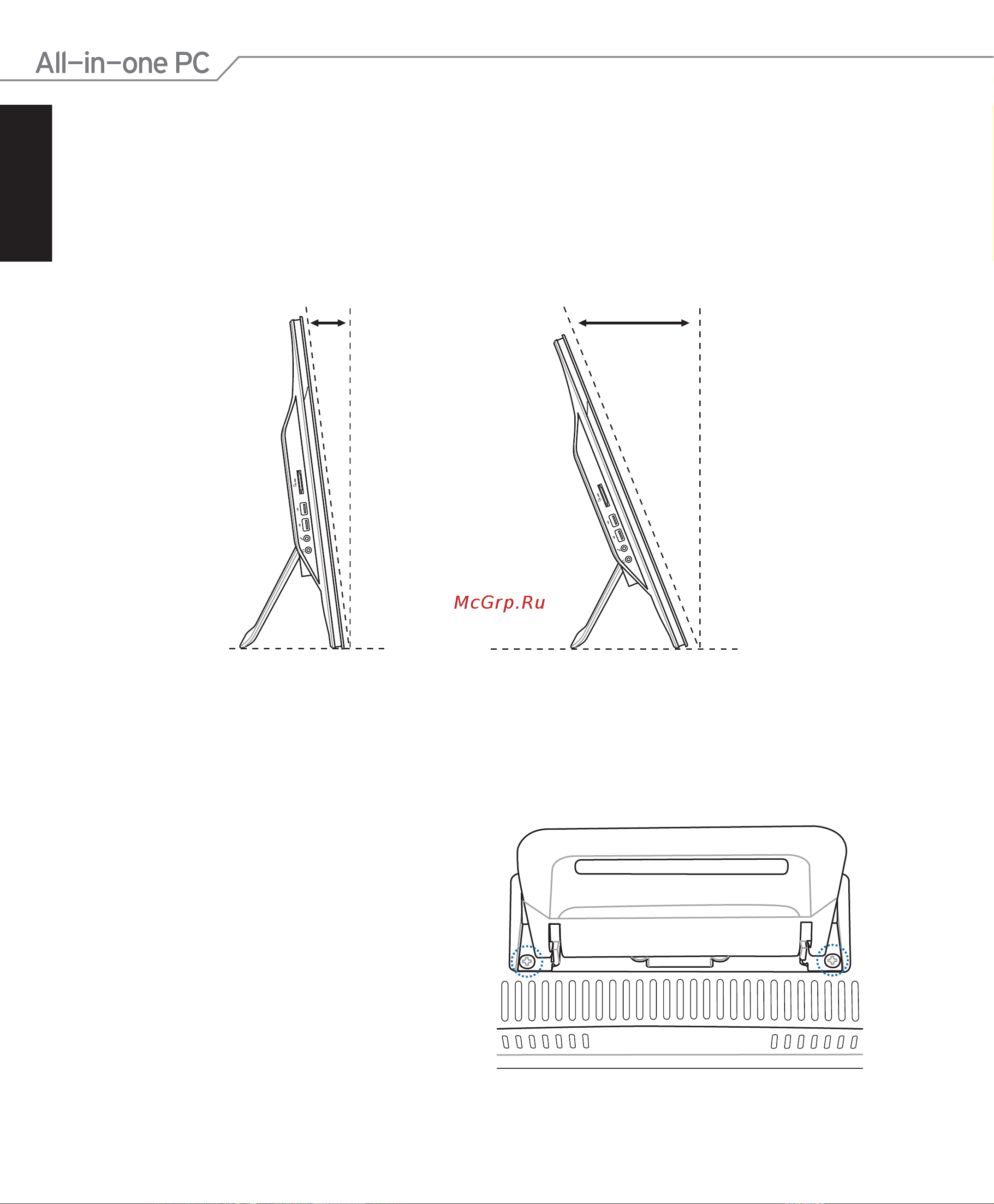Asus ET2011AUKB-B024E [28/44] Размещение компьютера