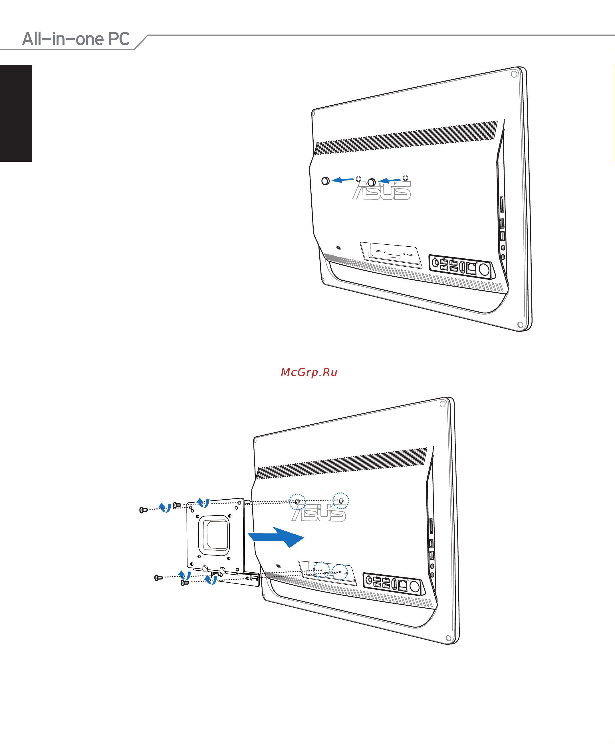 Asus ET2011AUKB-B024E Инструкция по эксплуатации онлайн [30/44] 57378