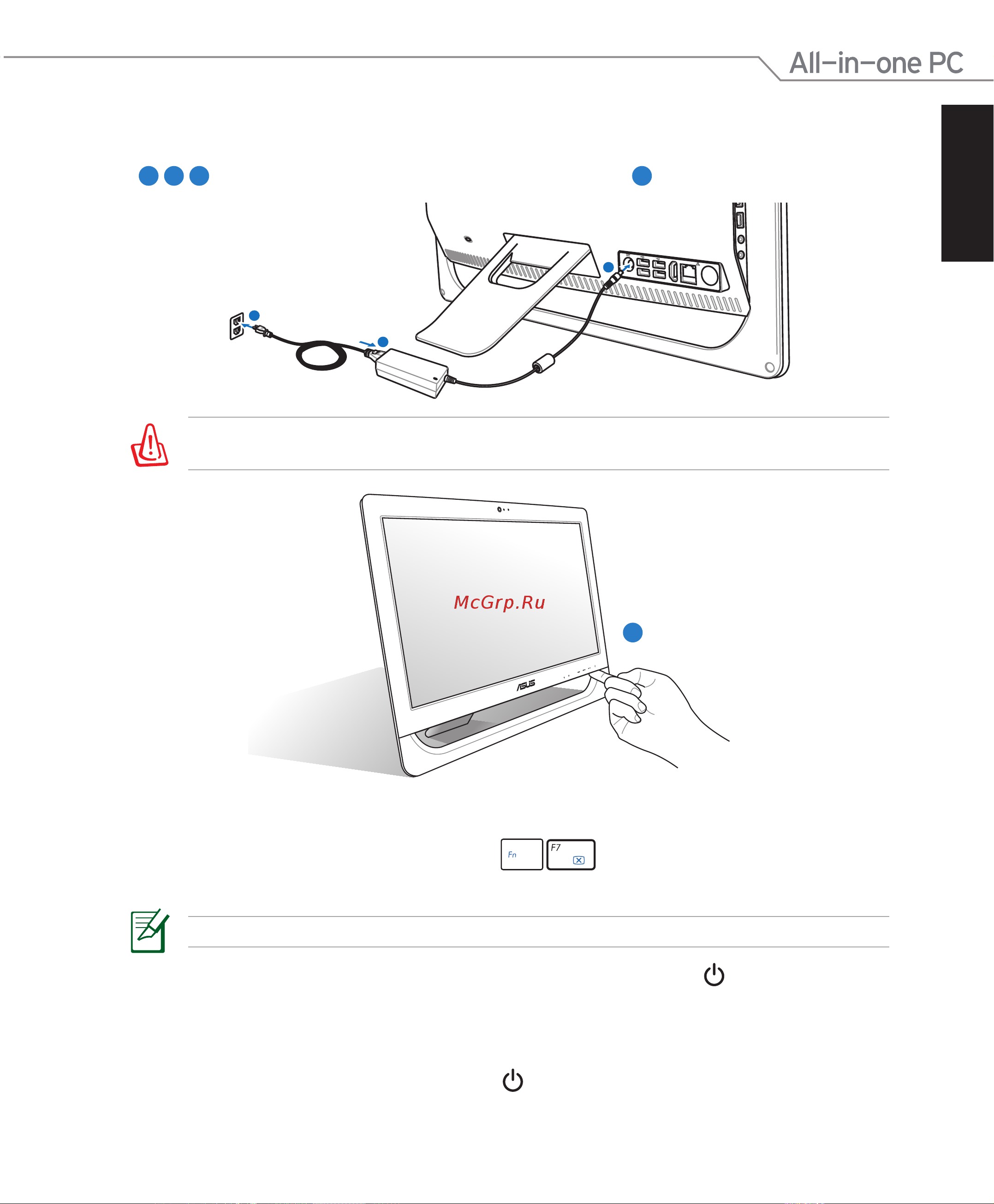 Asus ET2011AUKB-B024E [33/44] Включение системы