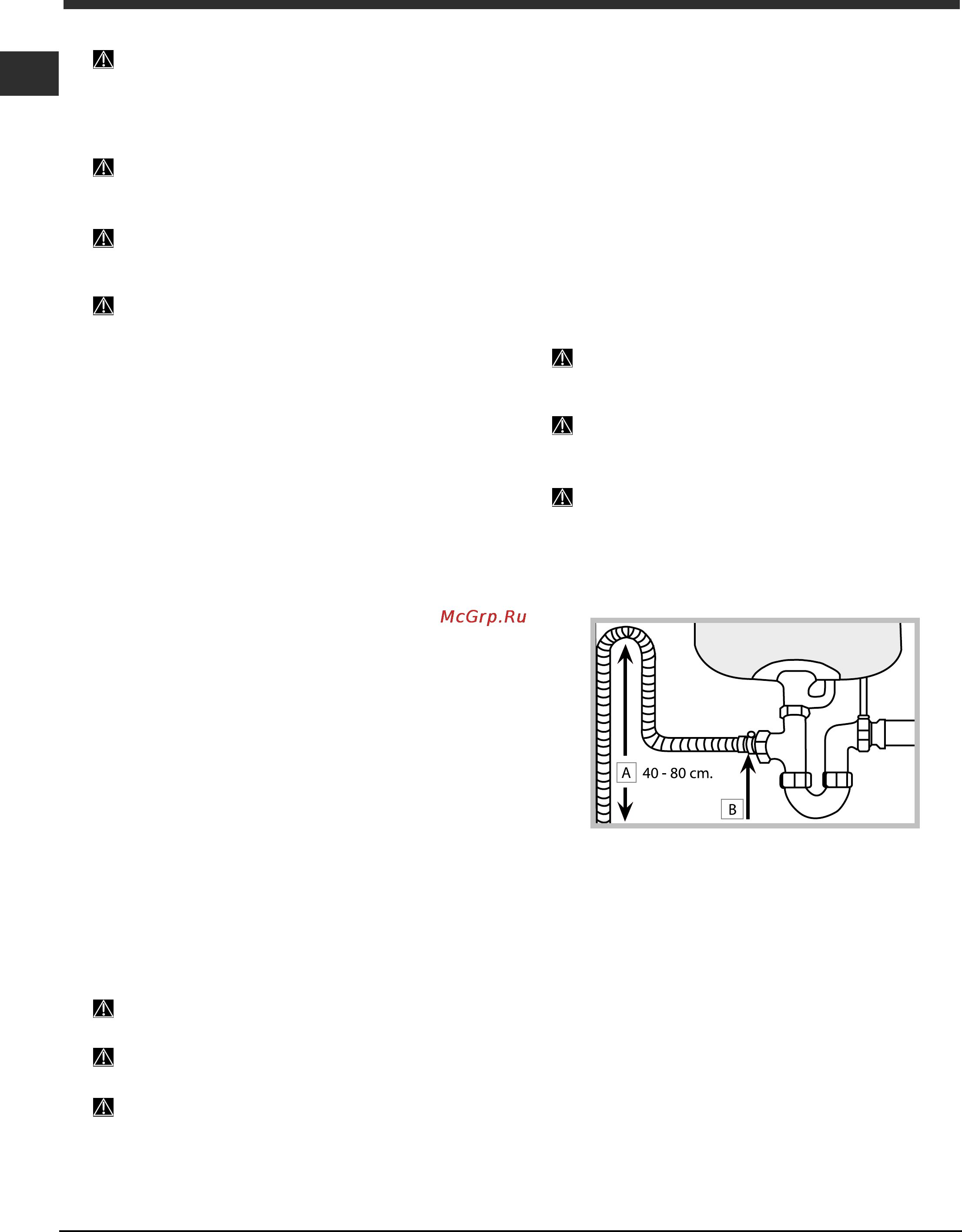 Indesit DFG 0507 Инструкция по эксплуатации онлайн [16/28] 57381