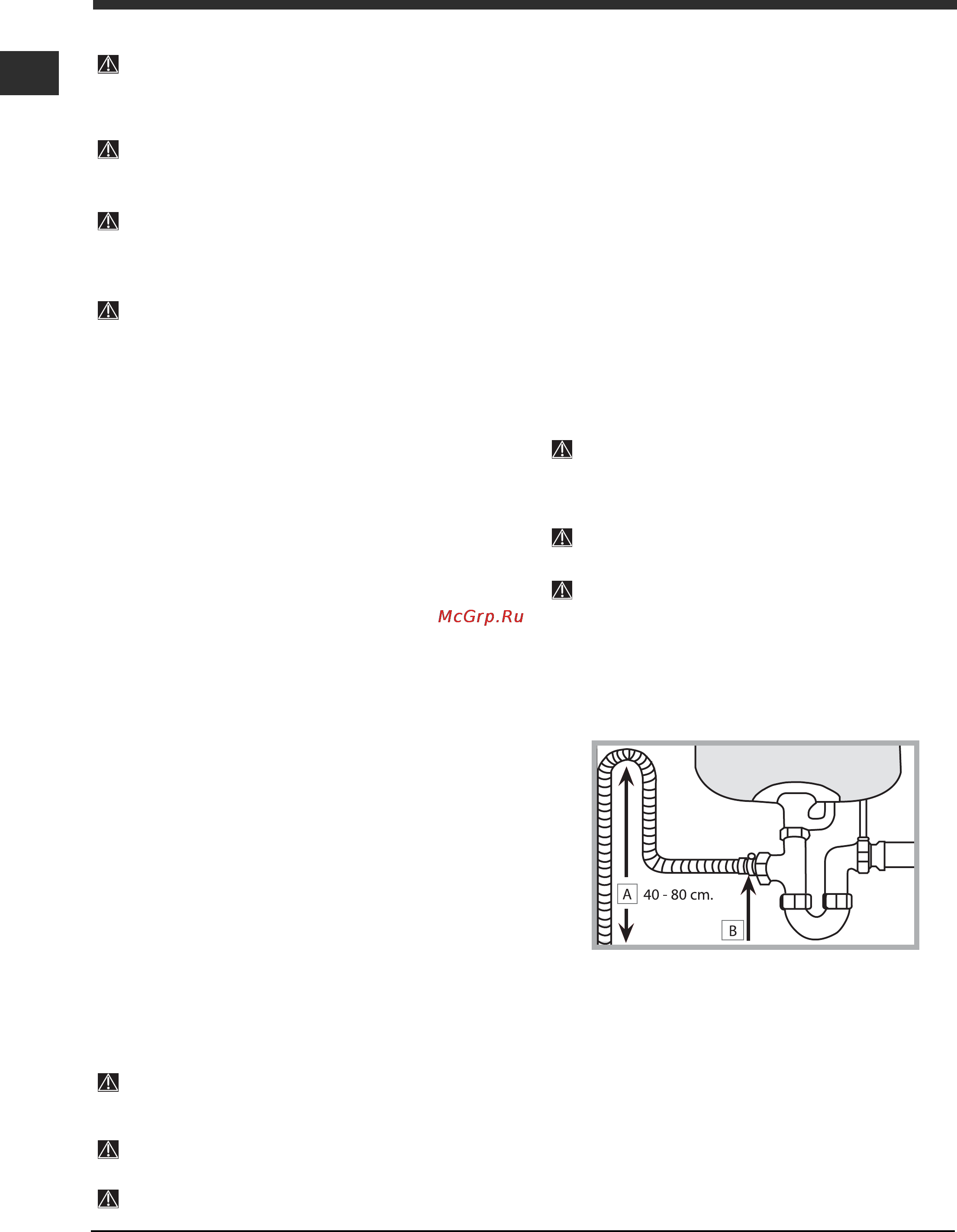 Indesit DFG 0507 [2/28] Водопроводное и электрическое подсоединение